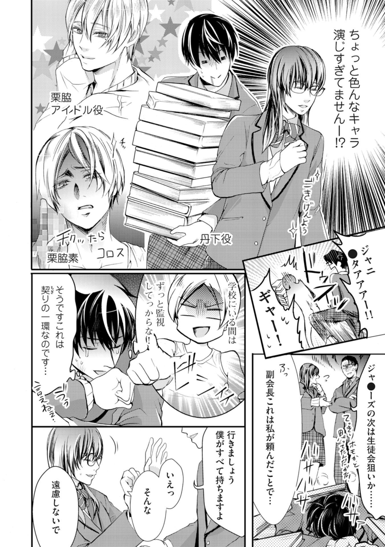 にじいろの君がすき