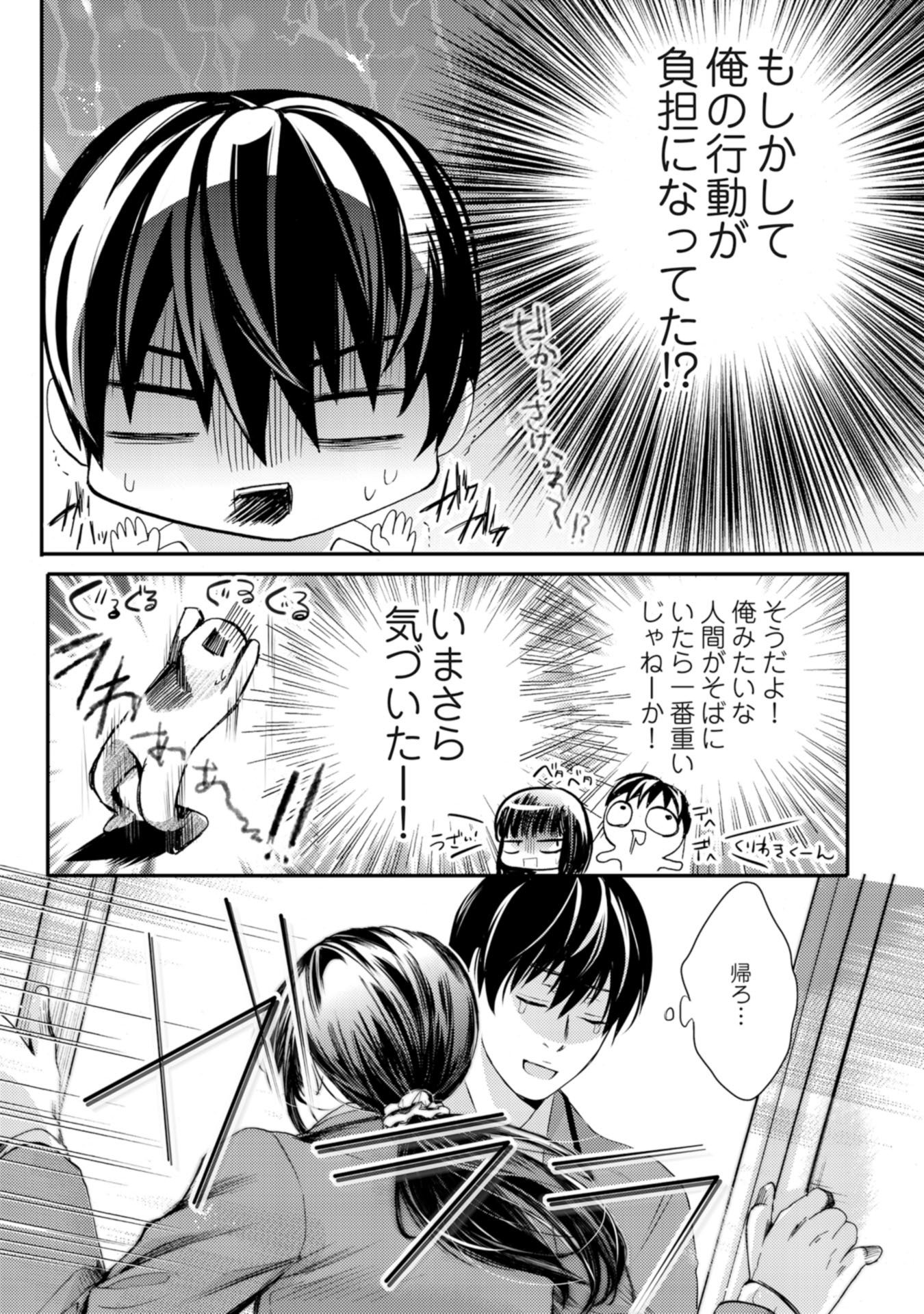 にじいろの君がすき