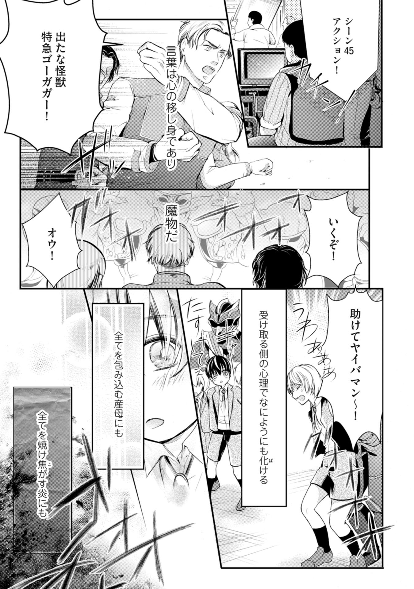 にじいろの君がすき