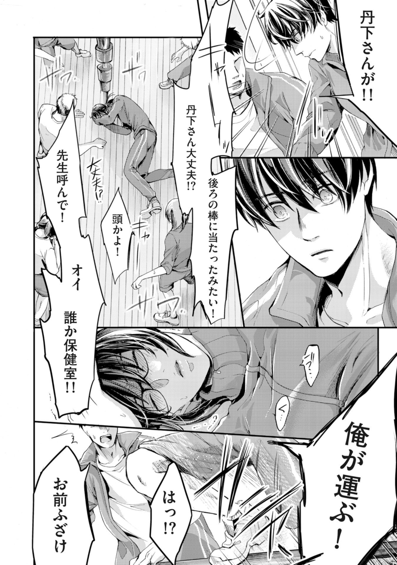 にじいろの君がすき