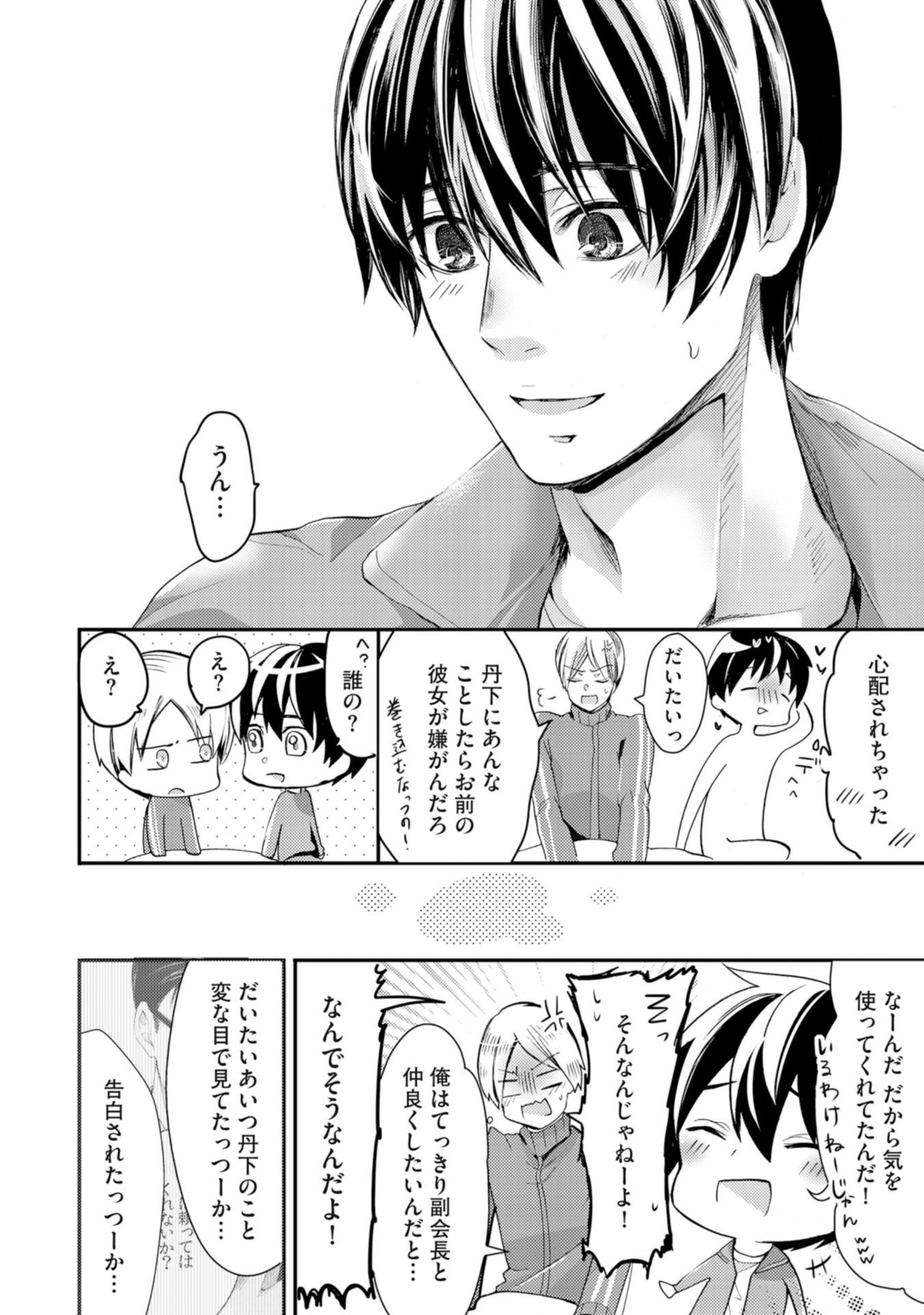 にじいろの君がすき