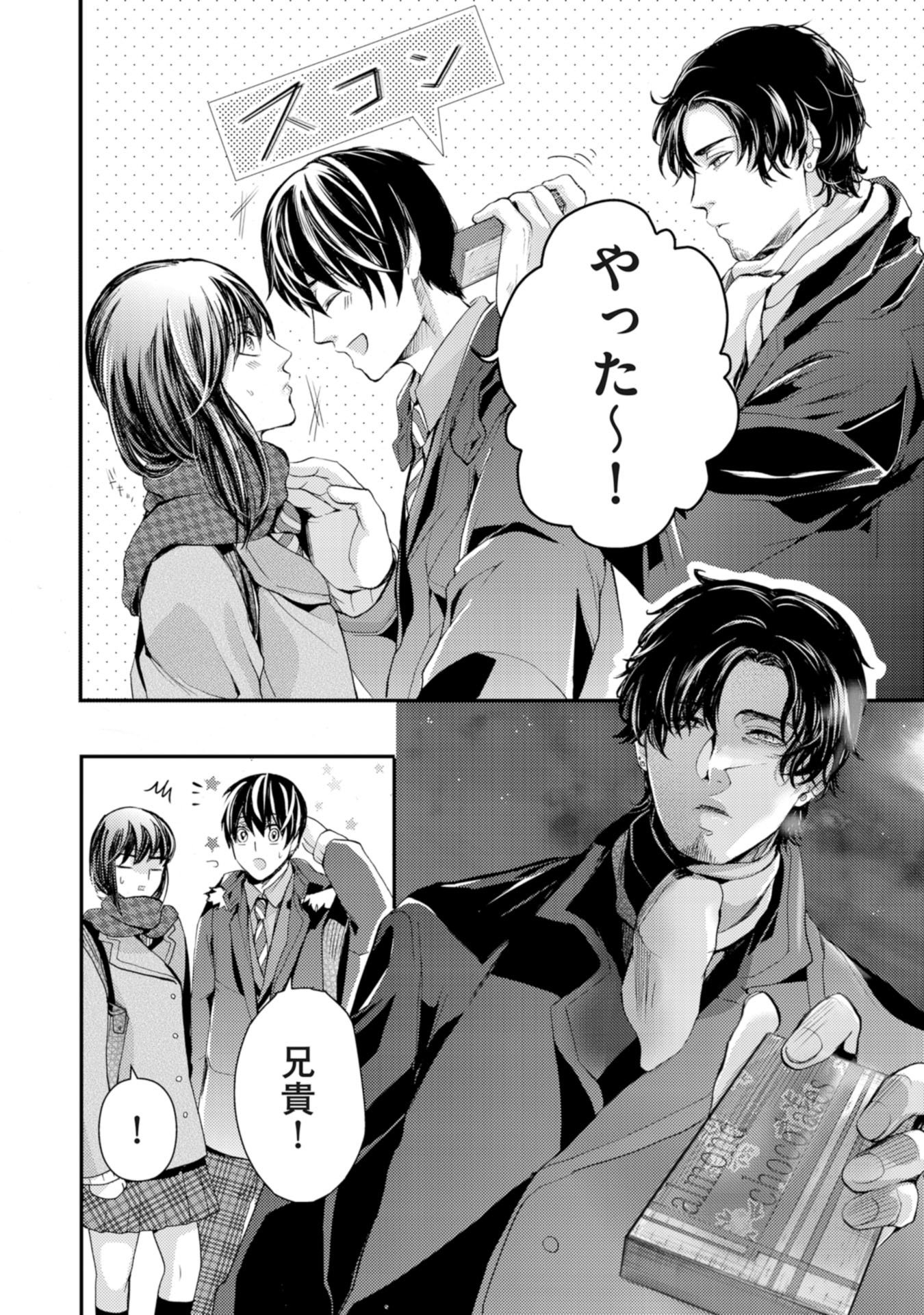 にじいろの君がすき