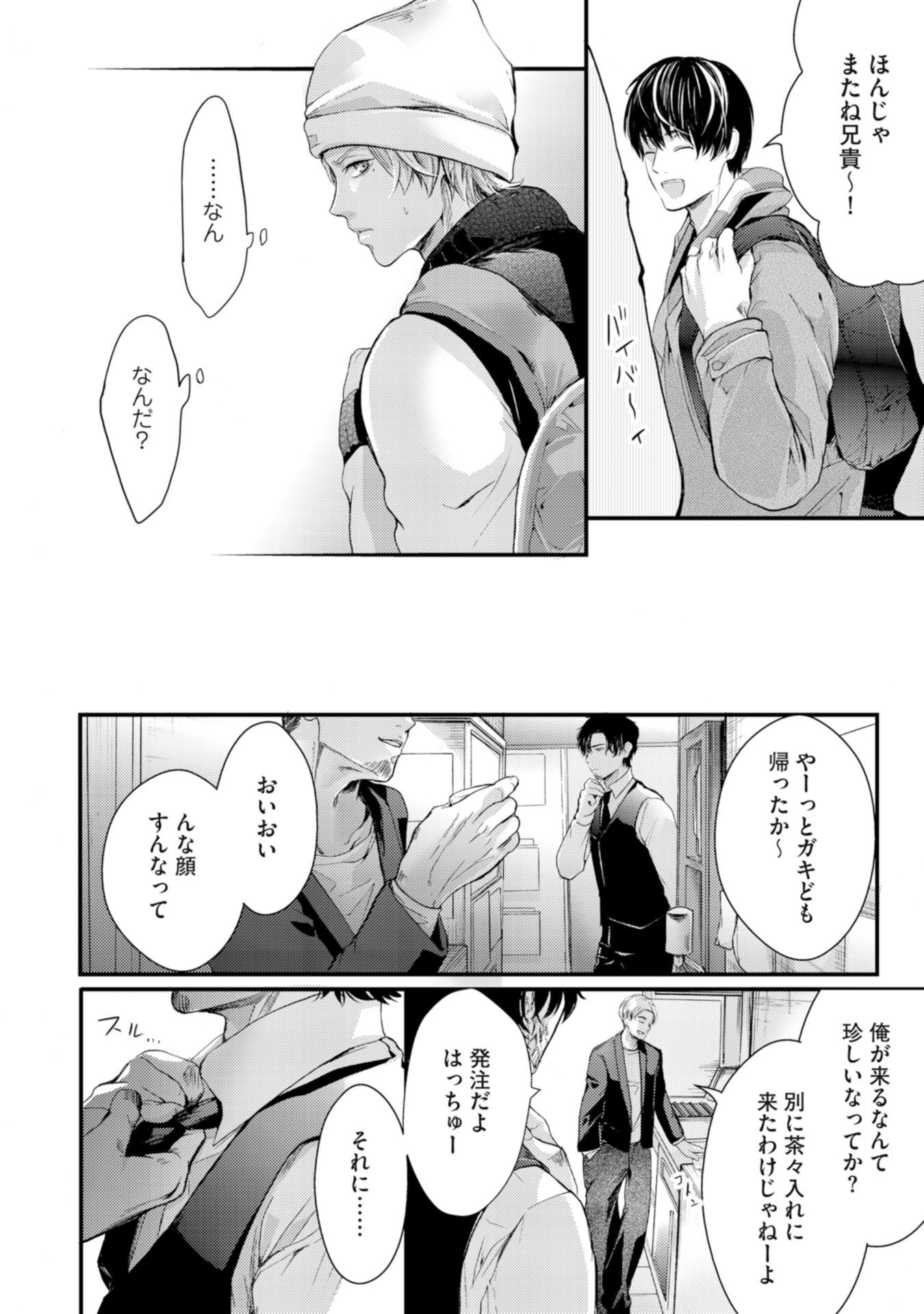 にじいろの君がすき