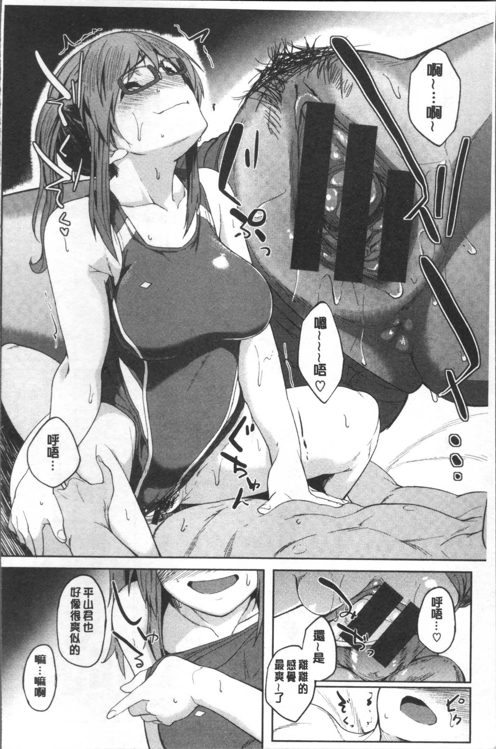 シアワセックス-happinessex |很幸福的性愛