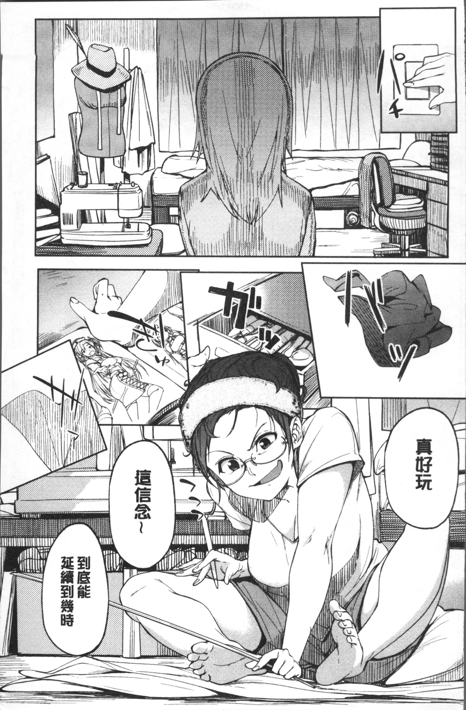 シアワセックス-happinessex |很幸福的性愛