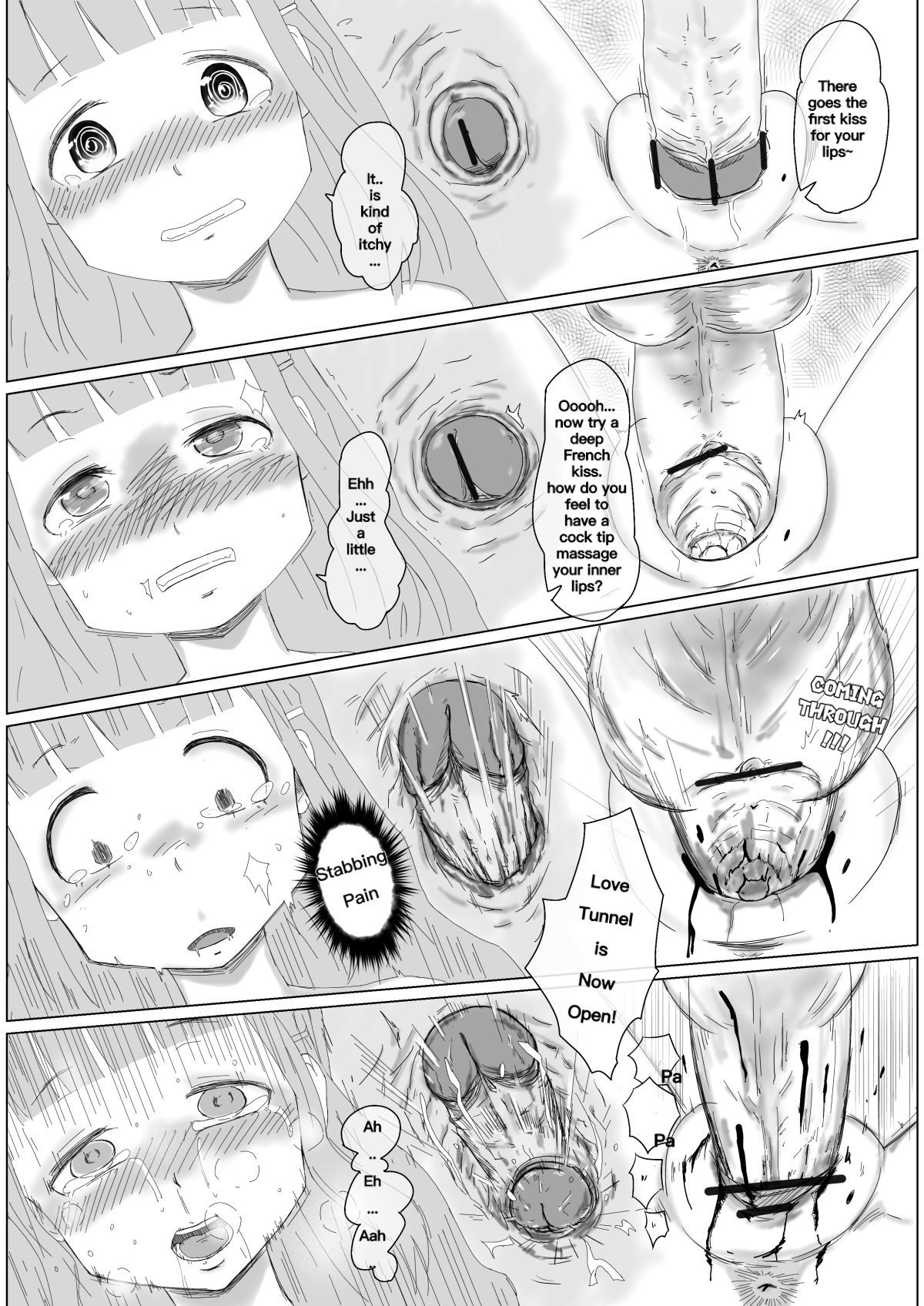 私のガールフレンドの処女卒業アルバム