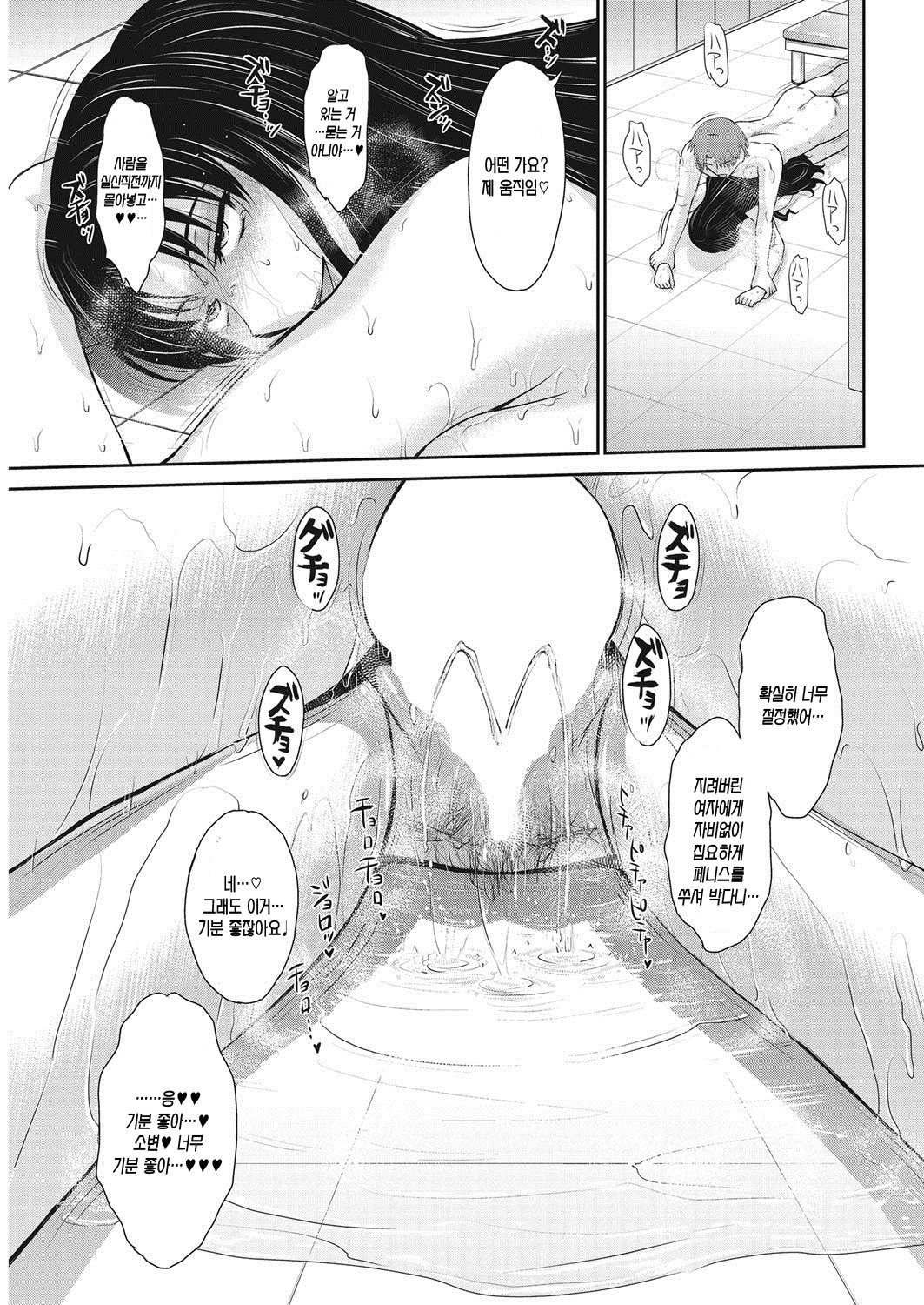 物理的な男の子の側を取得しましょう