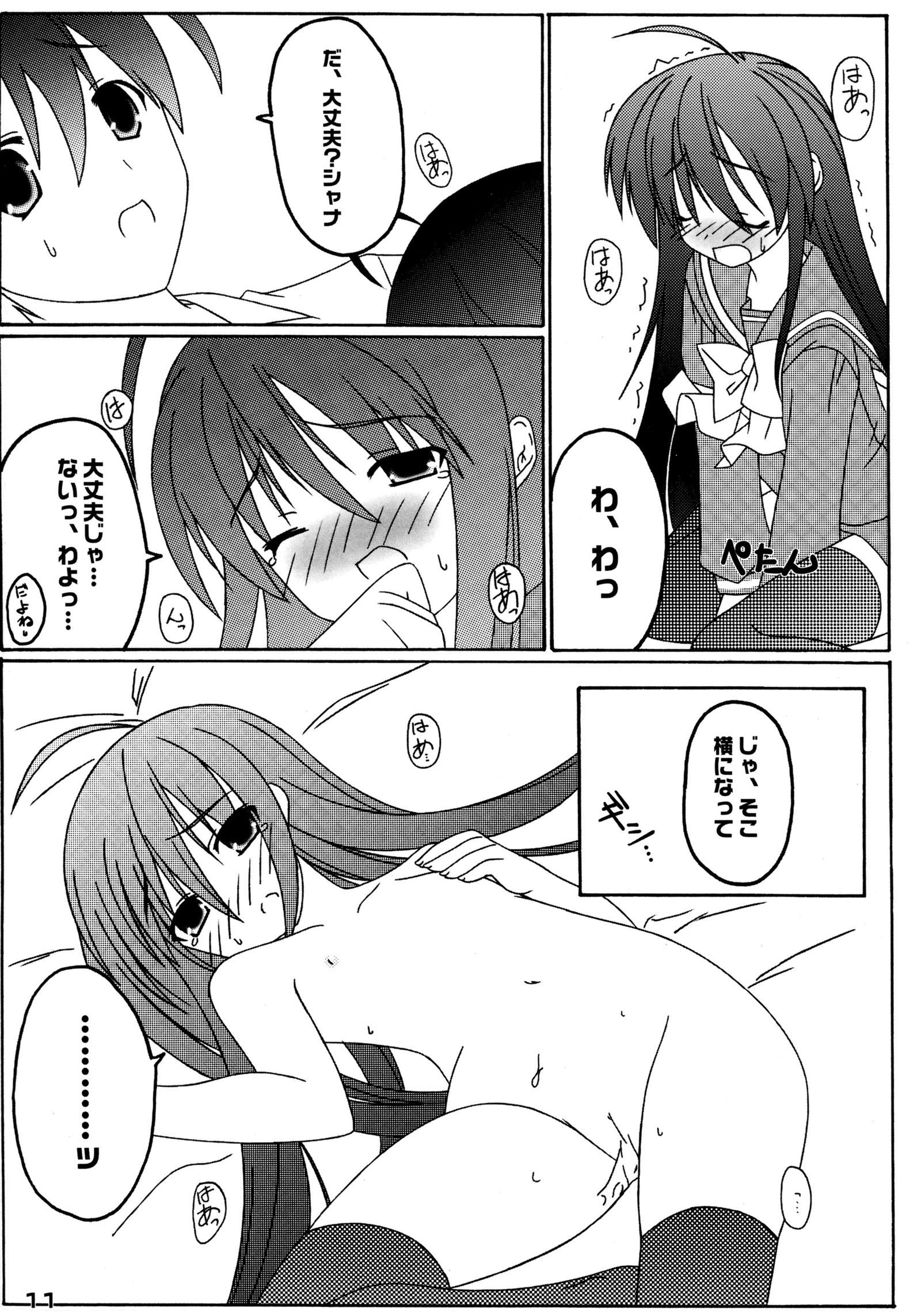 赤須恋ひ