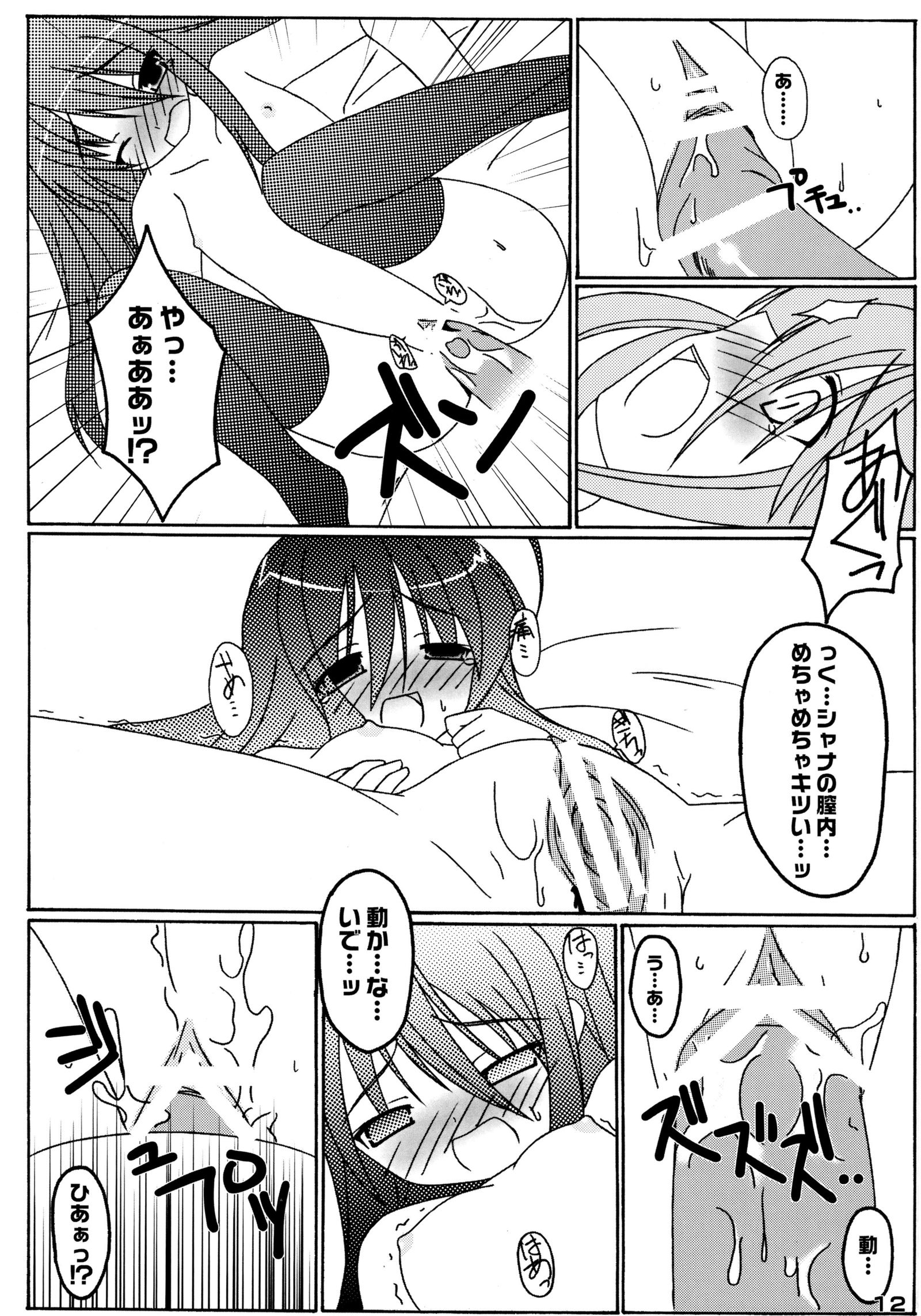 赤須恋ひ