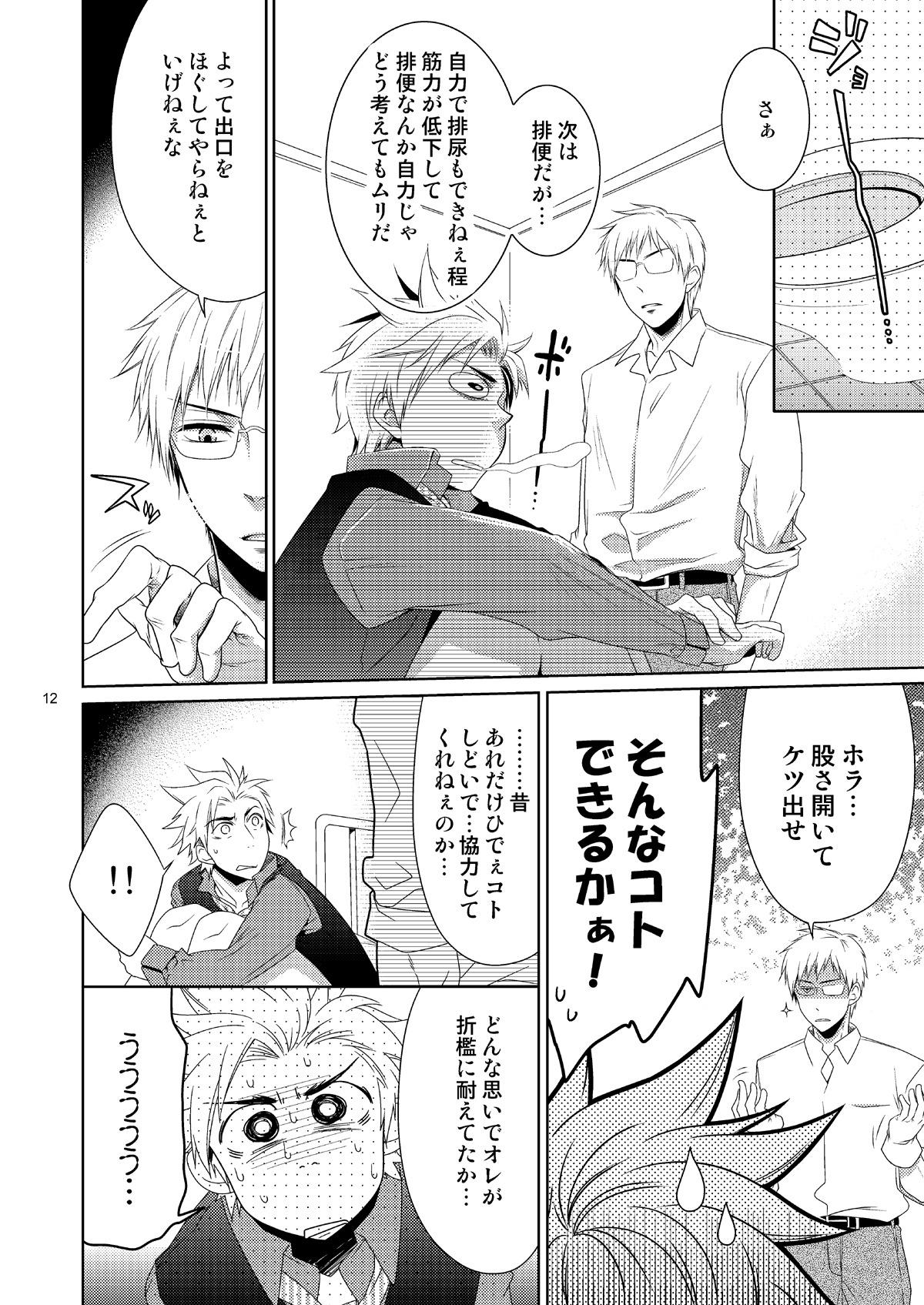 xxxの世話をします。