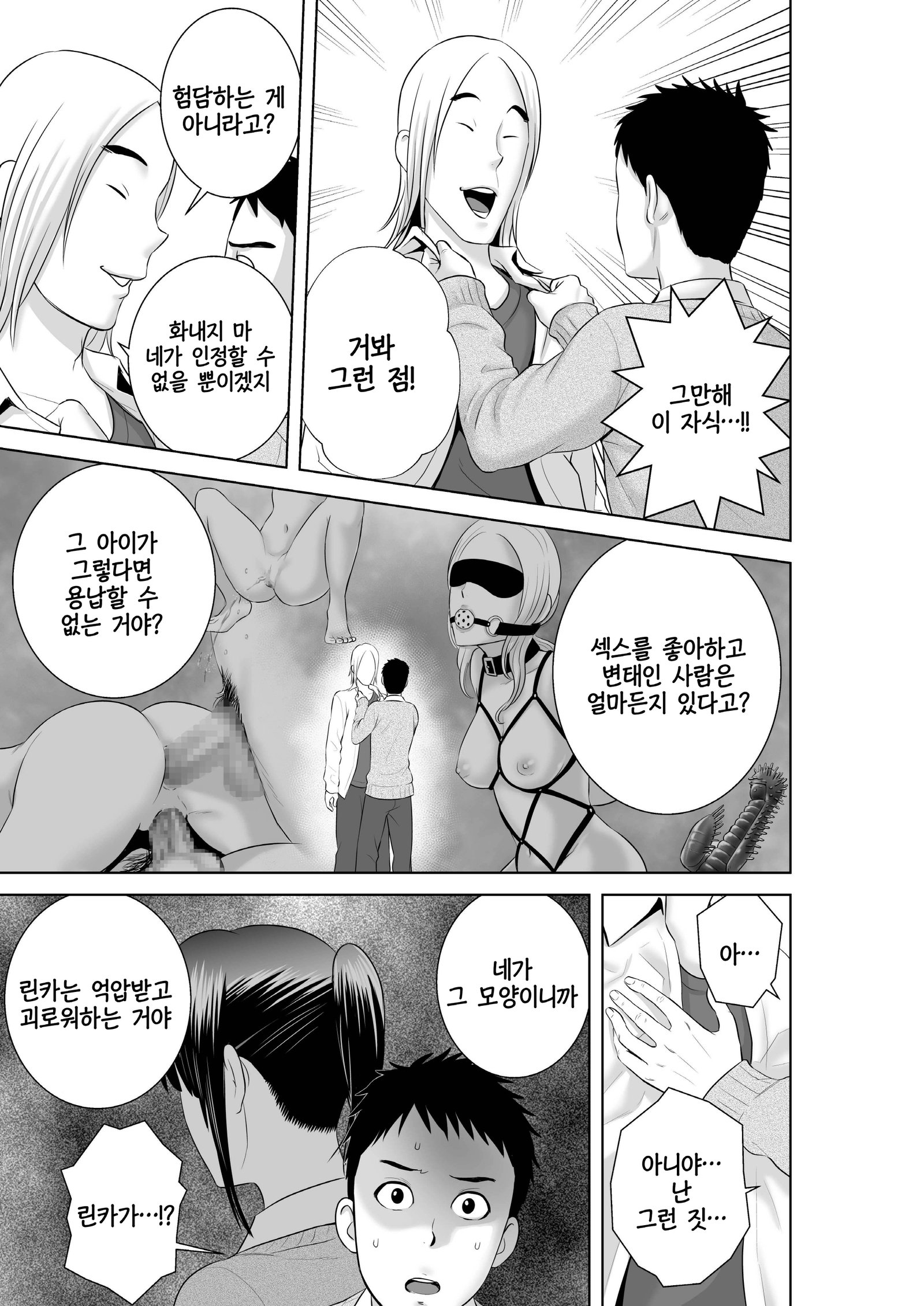 クローゼット0〜2