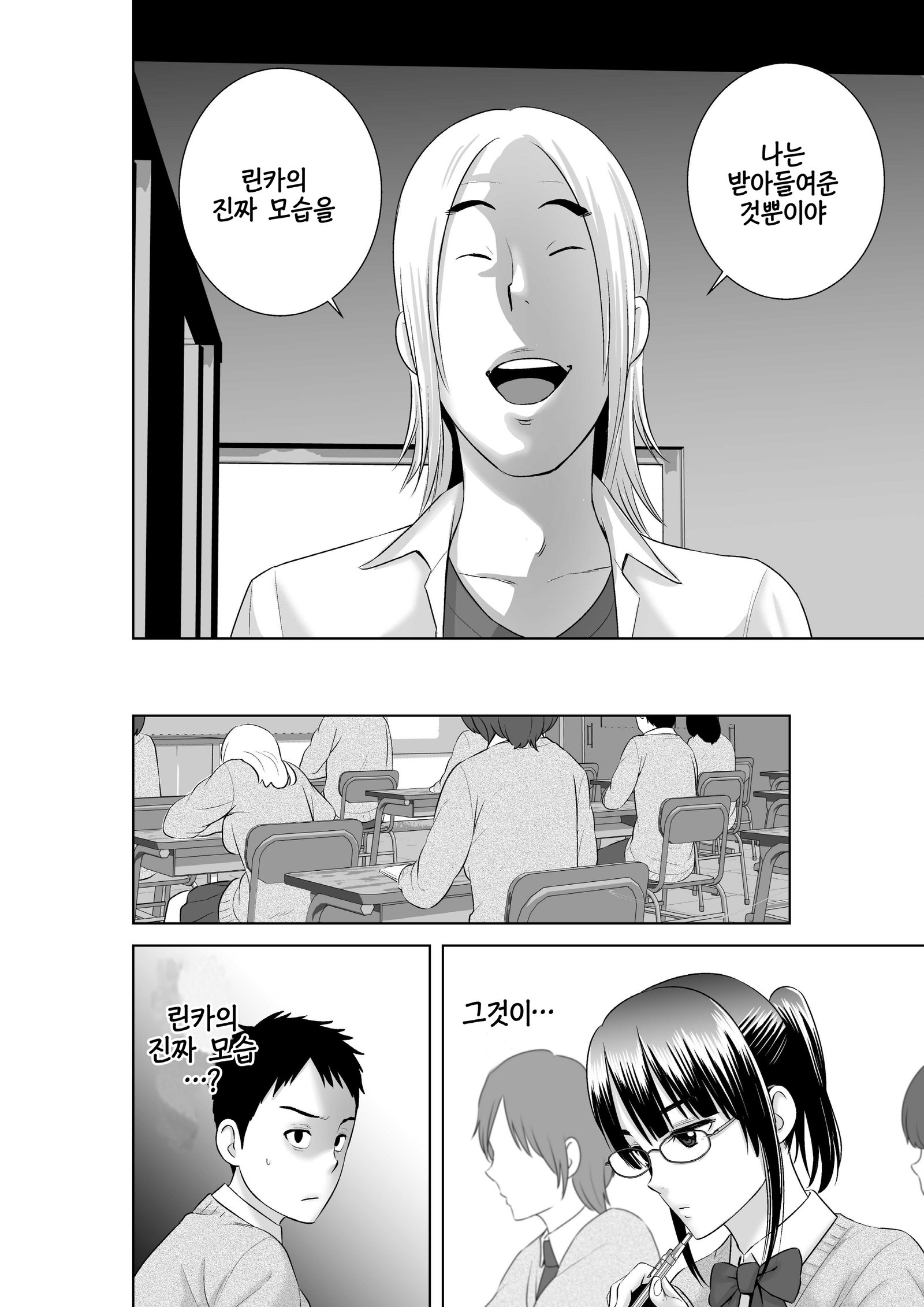 クローゼット0〜2