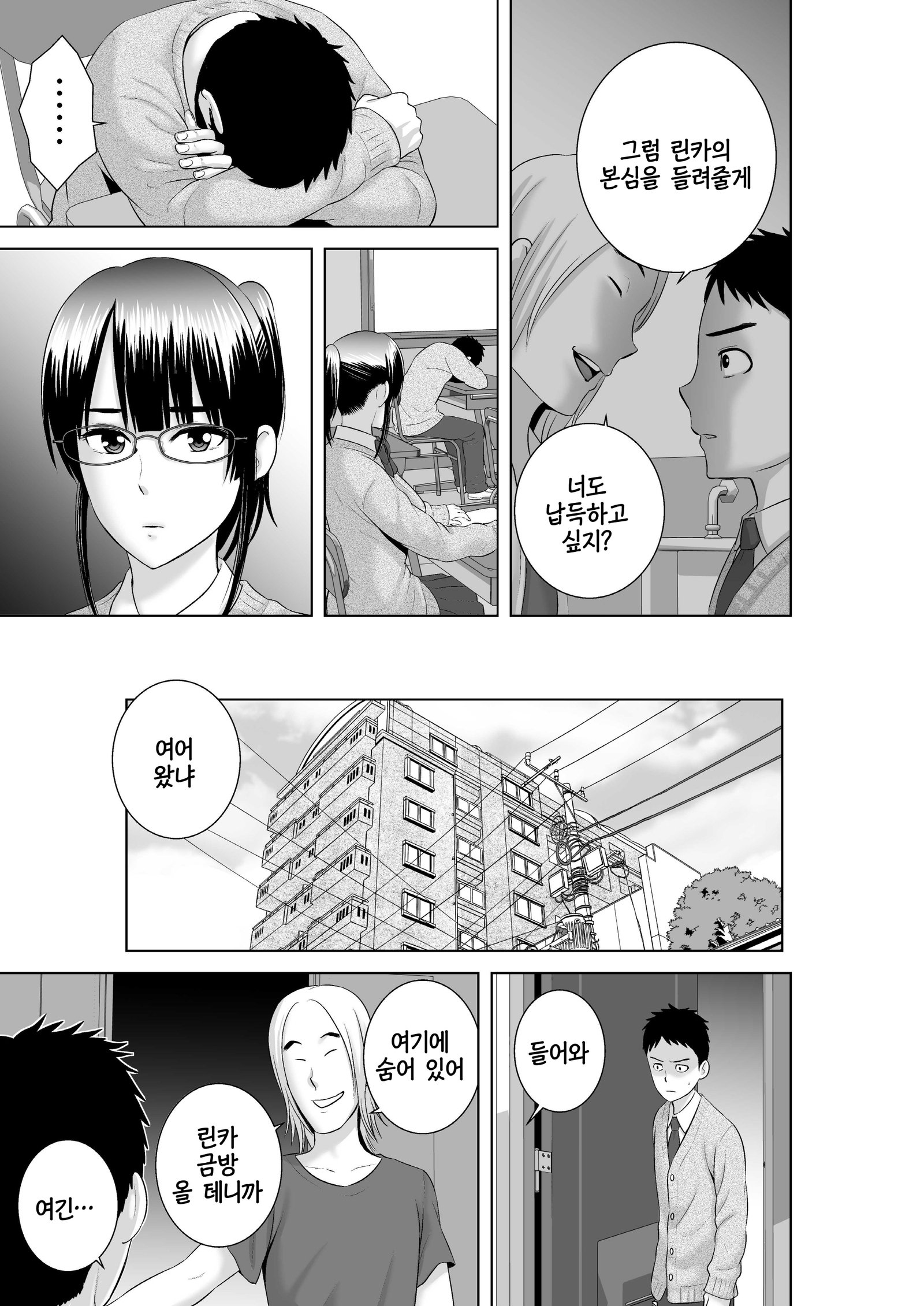 クローゼット0〜2