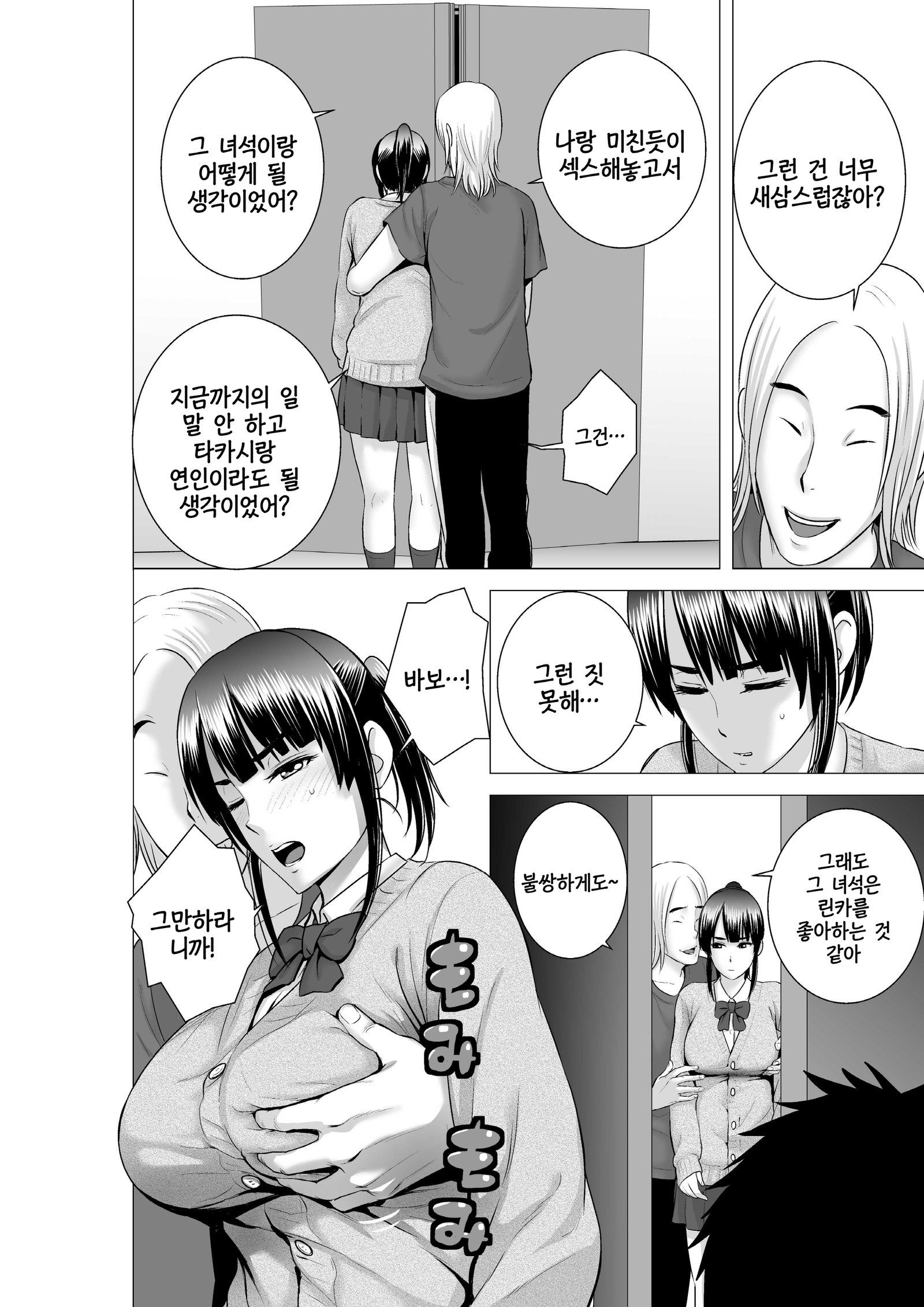クローゼット0〜2
