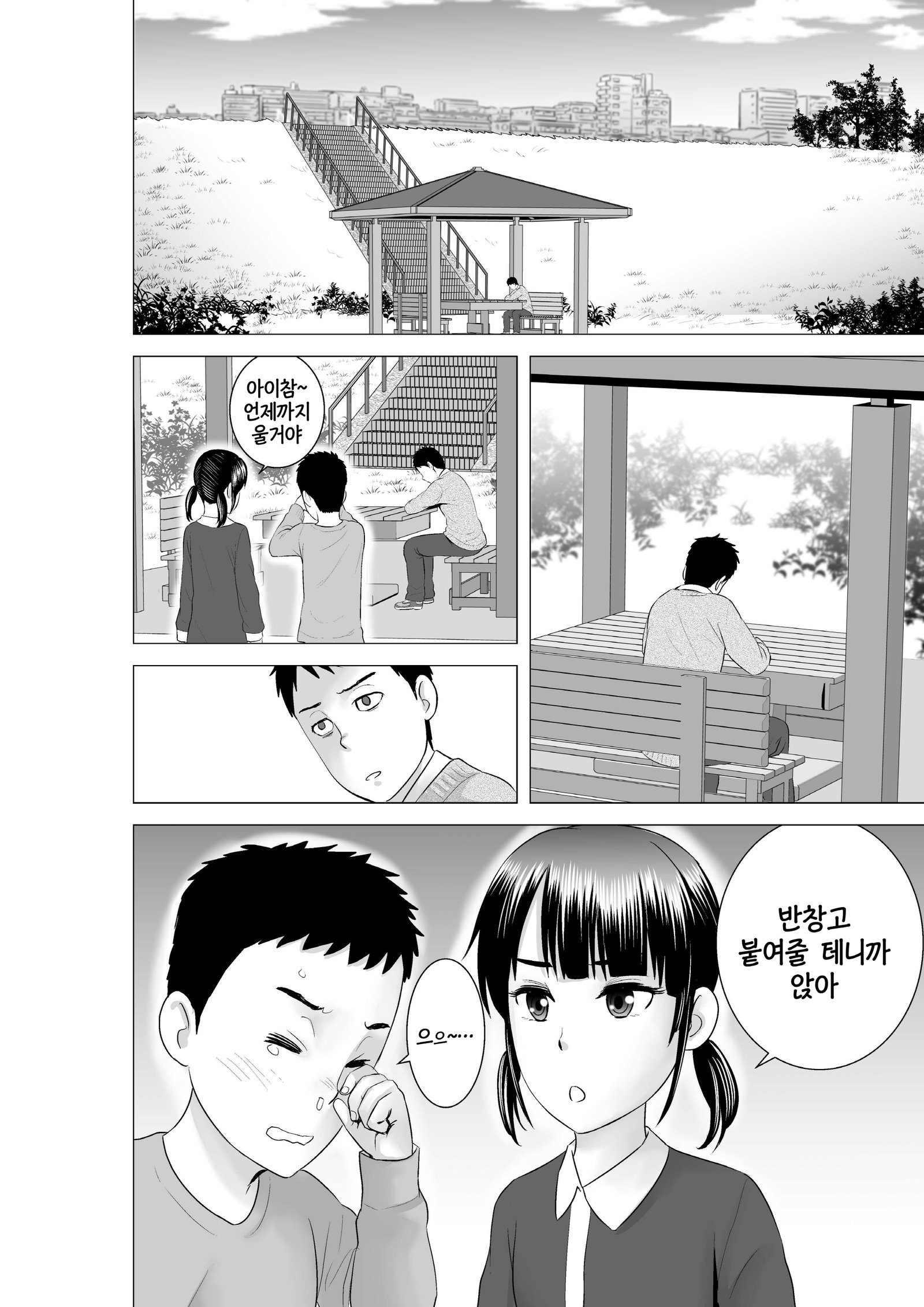クローゼット0〜2