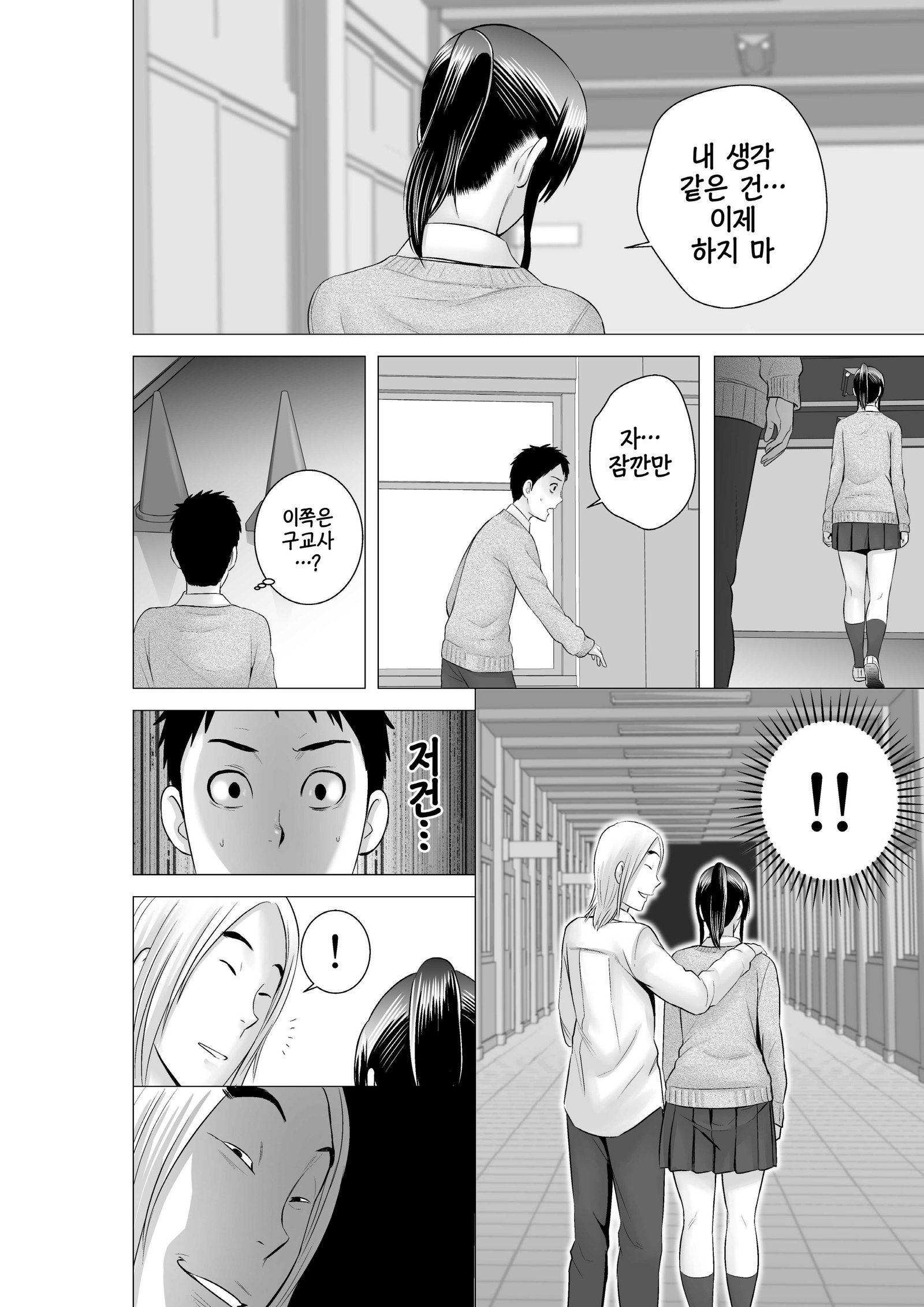 クローゼット0〜2