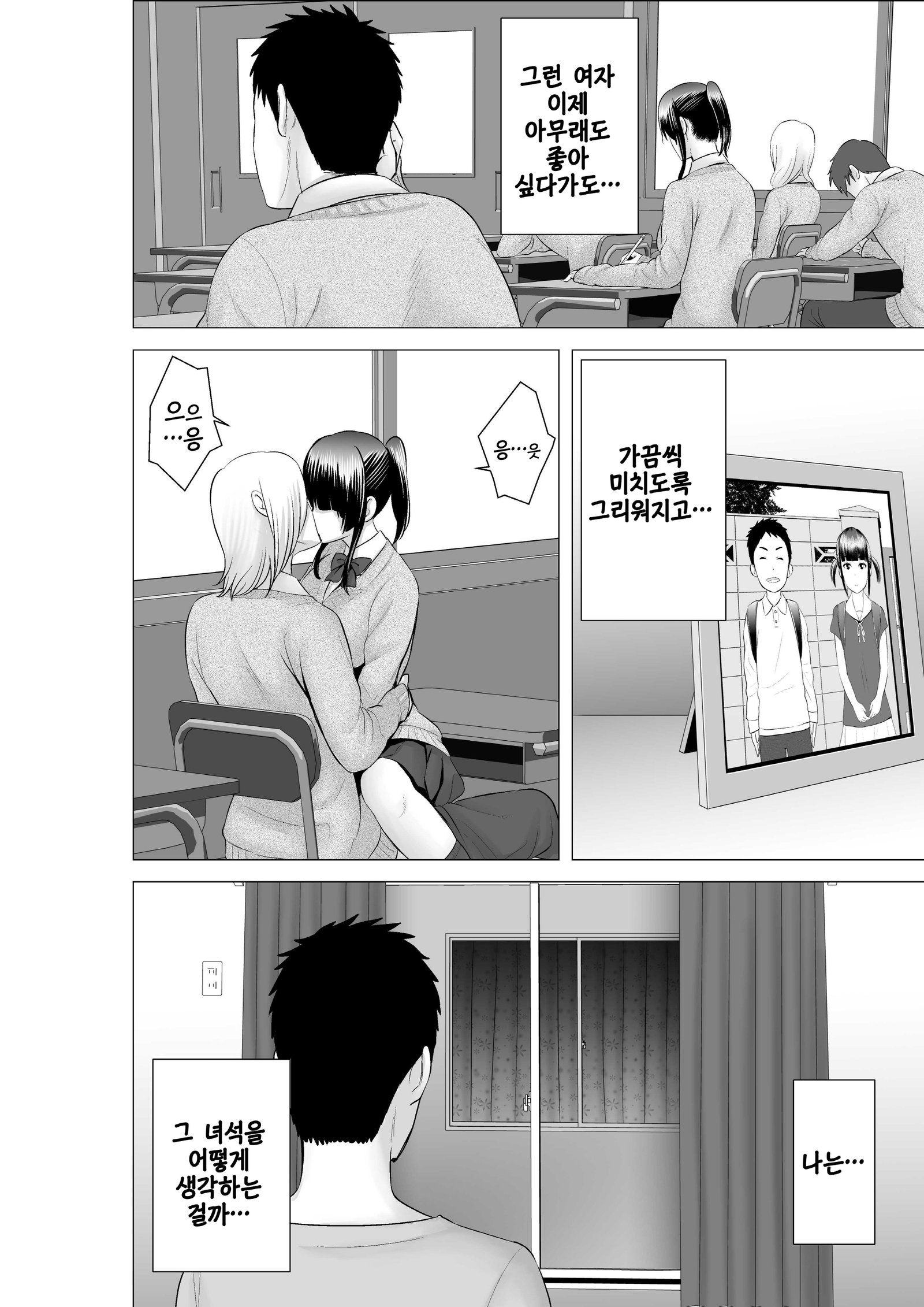 クローゼット0〜2