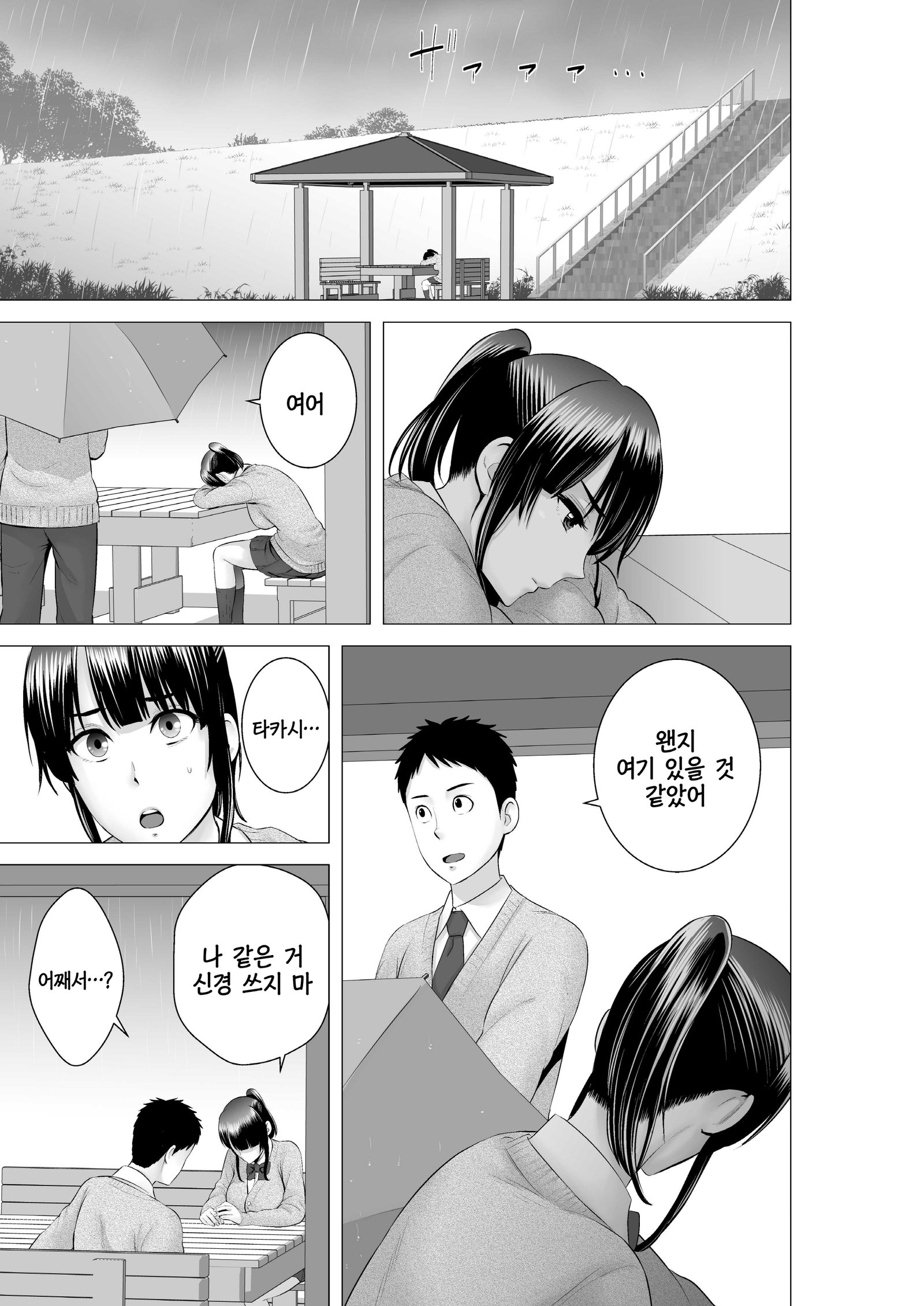 クローゼット0〜2