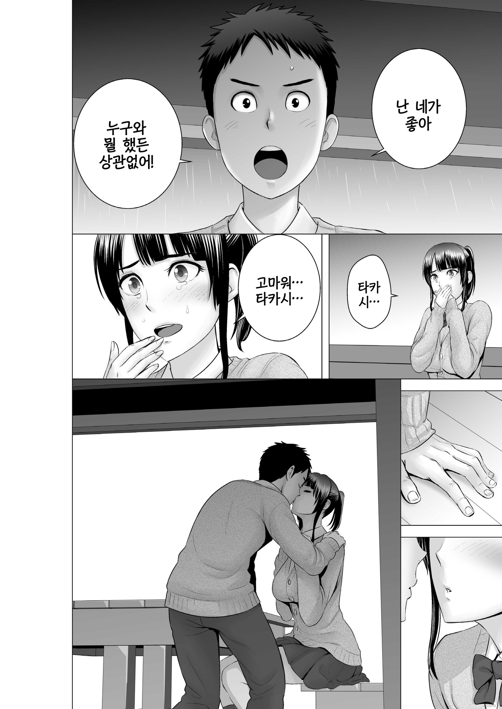 クローゼット0〜2