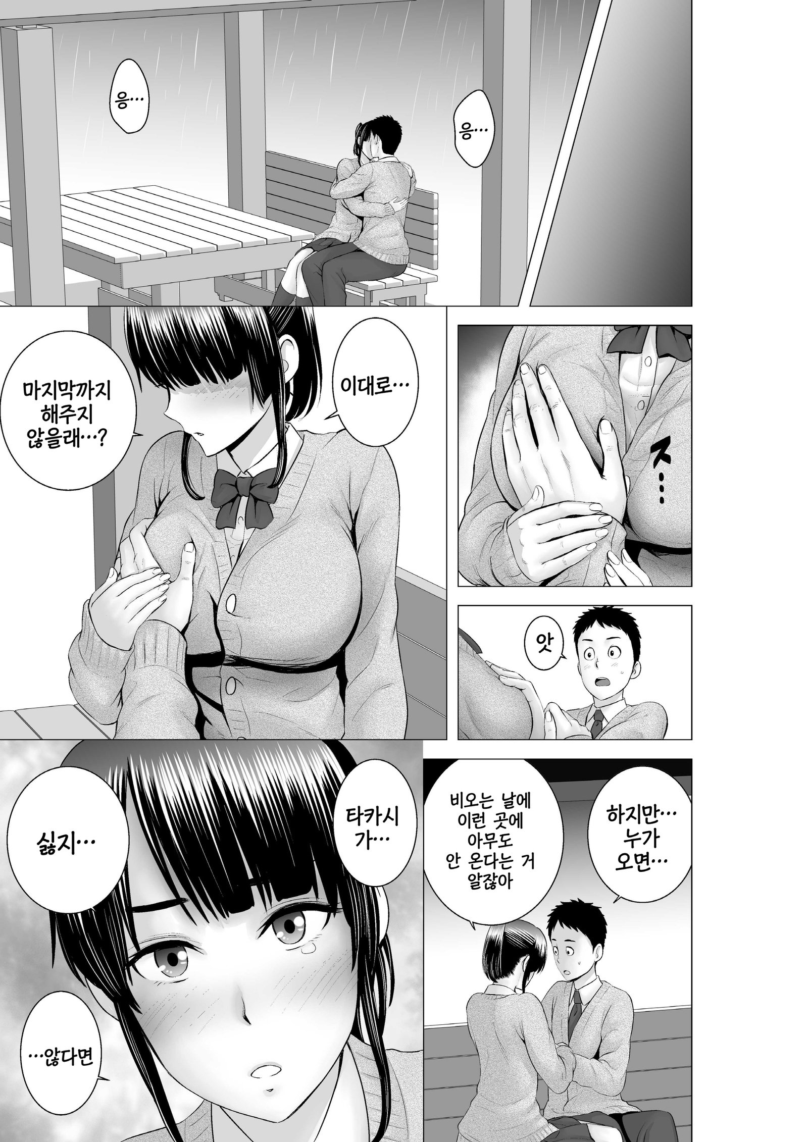 クローゼット0〜2