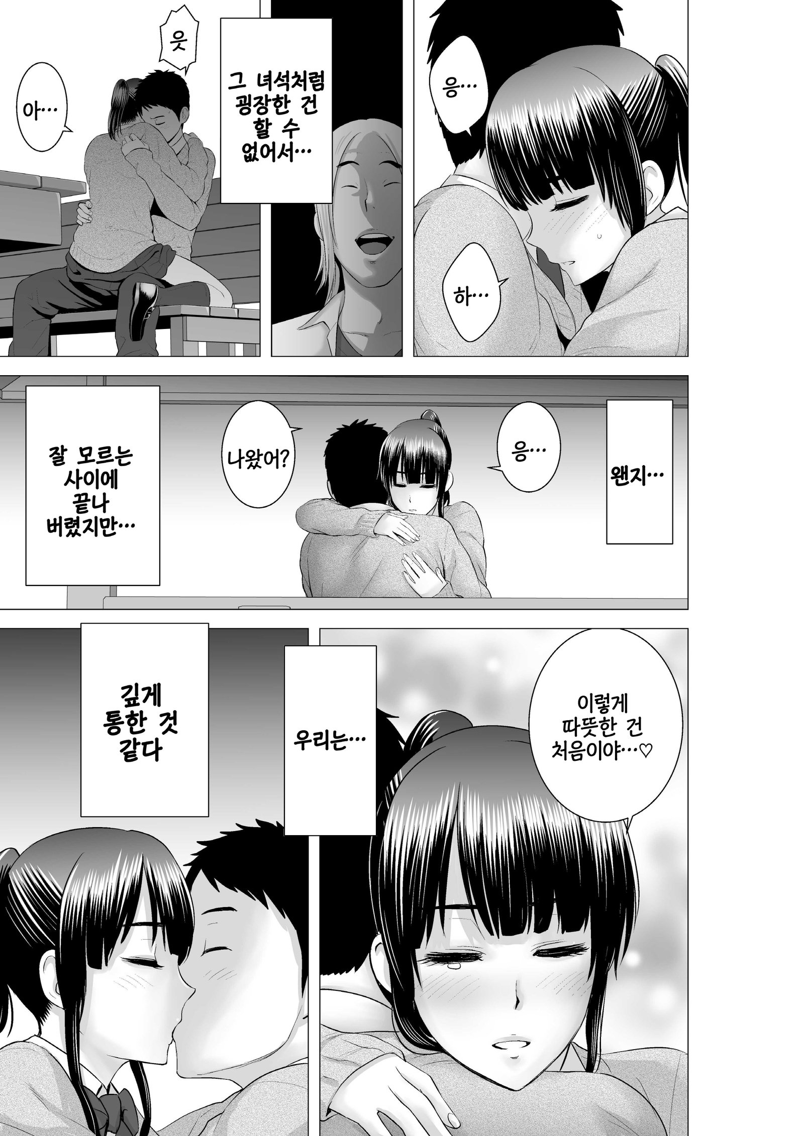 クローゼット0〜2