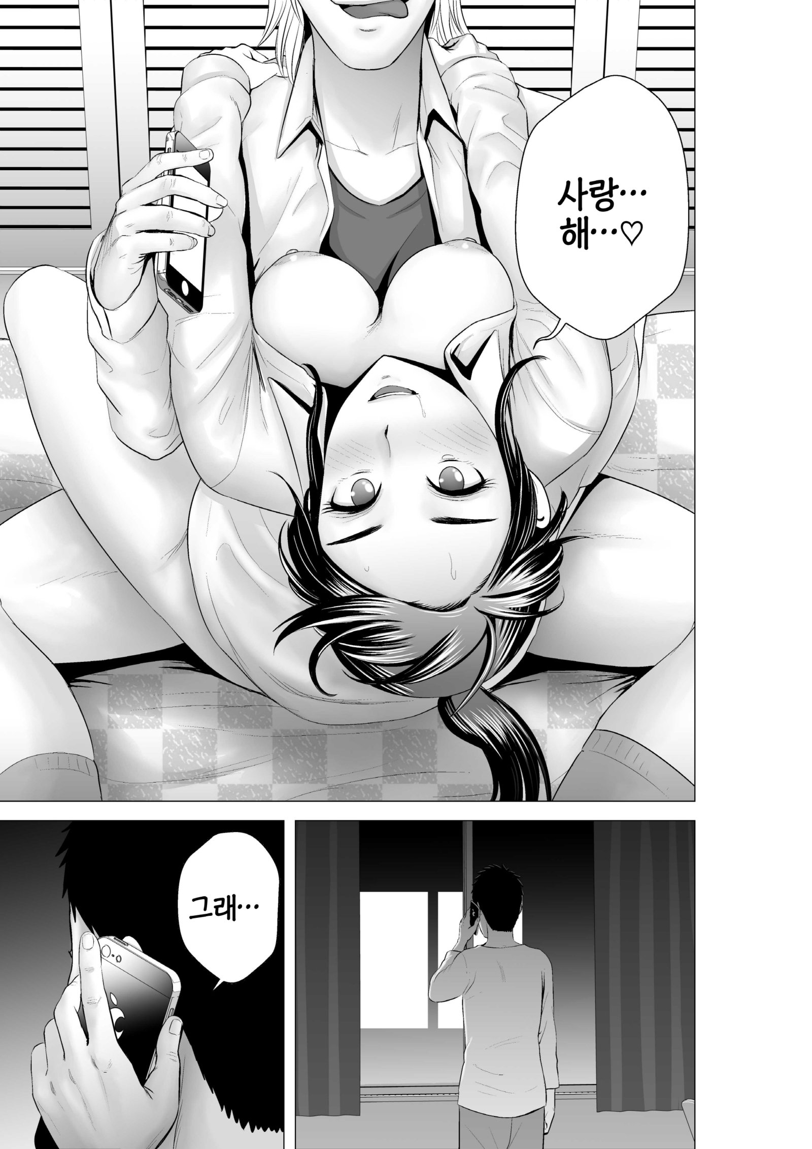 クローゼット0〜2