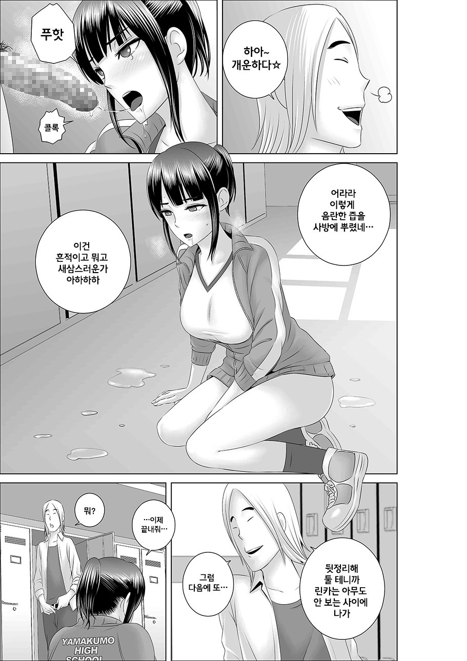 クローゼット0〜2