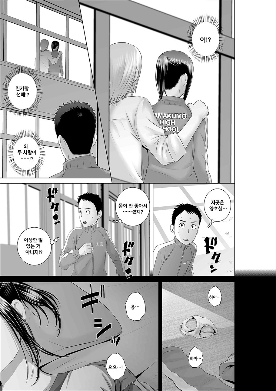 クローゼット0〜2