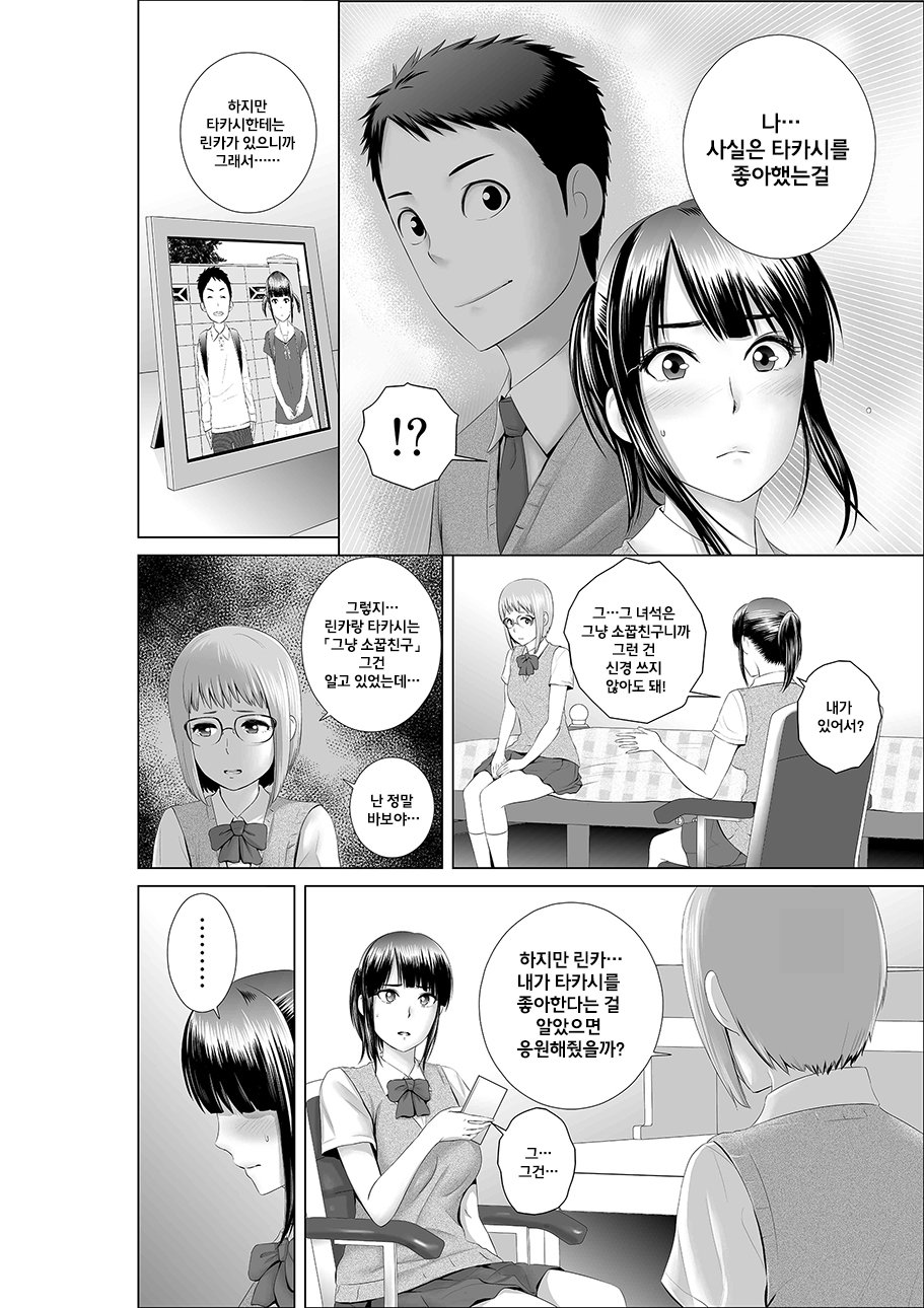 クローゼット0〜2