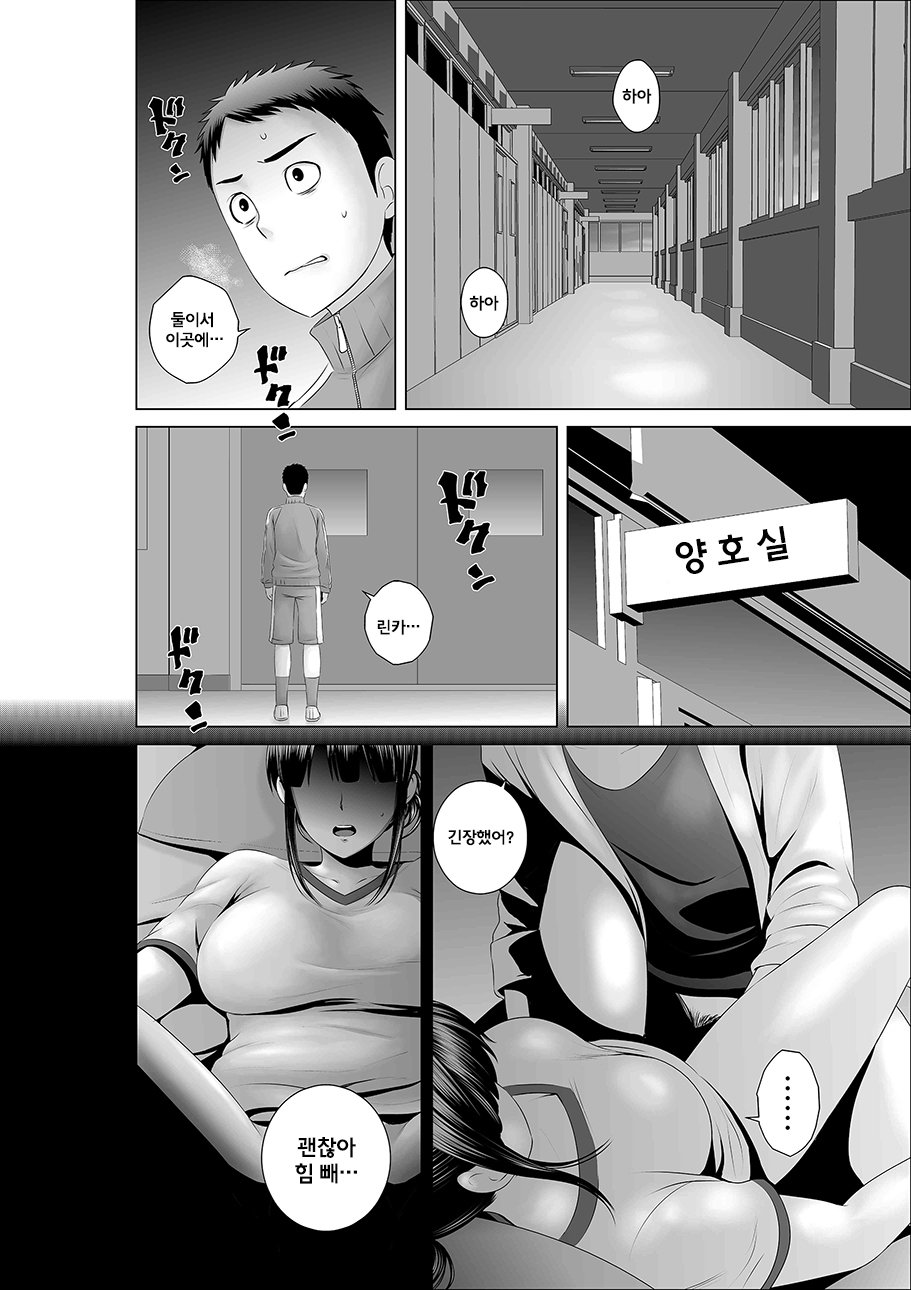 クローゼット0〜2