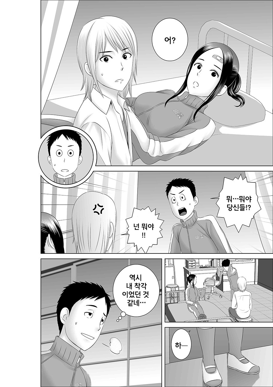 クローゼット0〜2