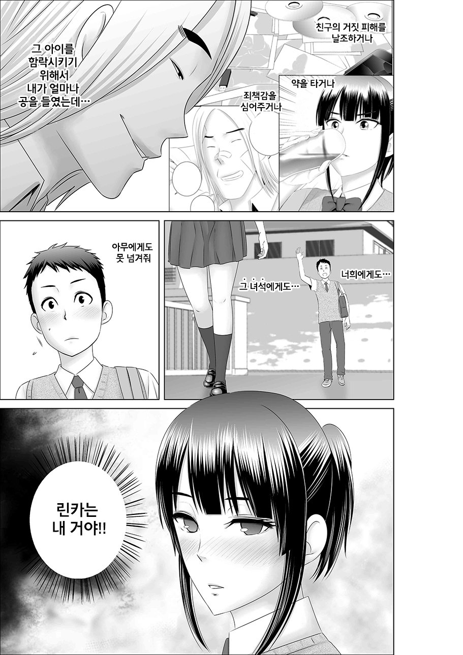 クローゼット0〜2