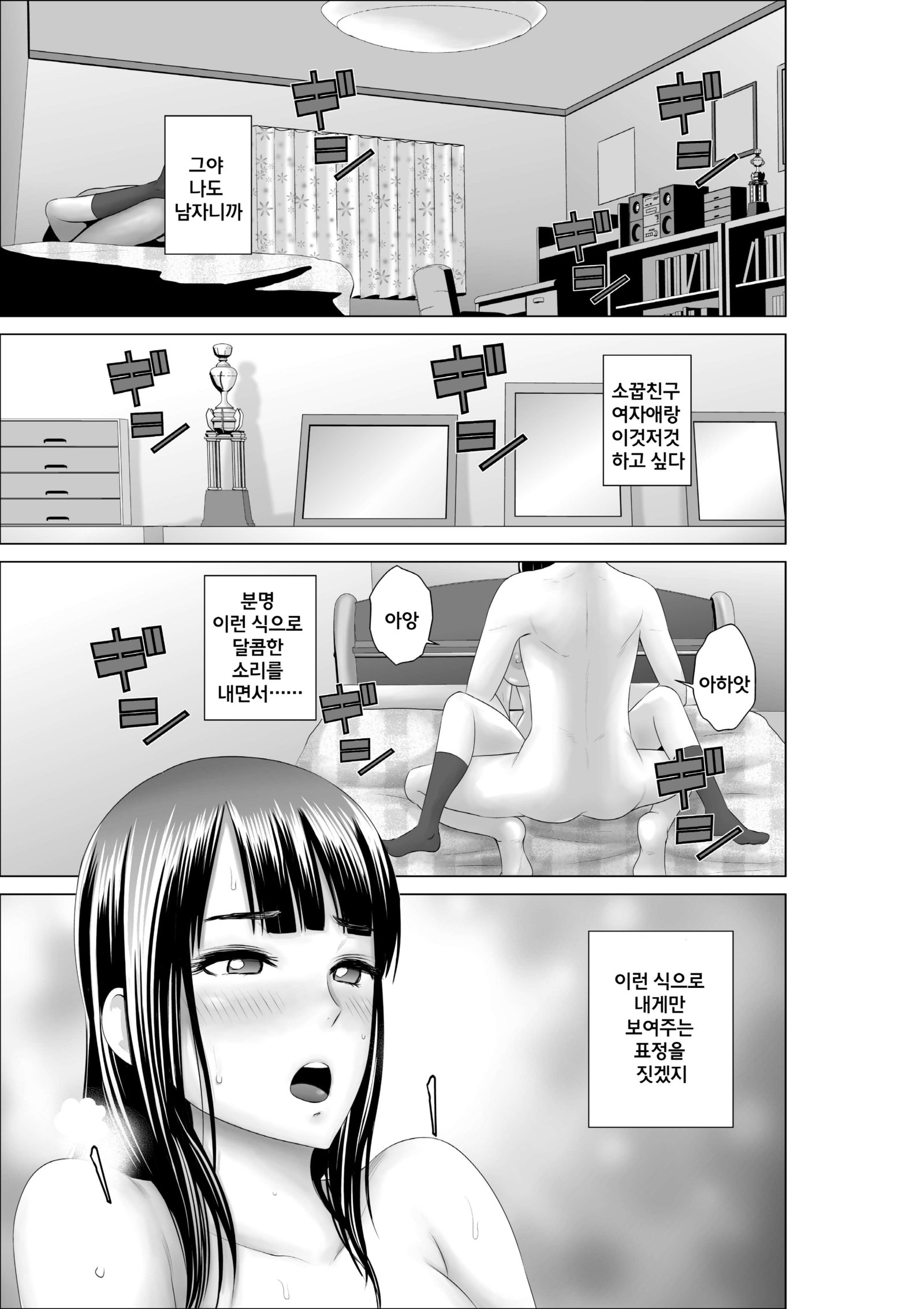 クローゼット0〜2