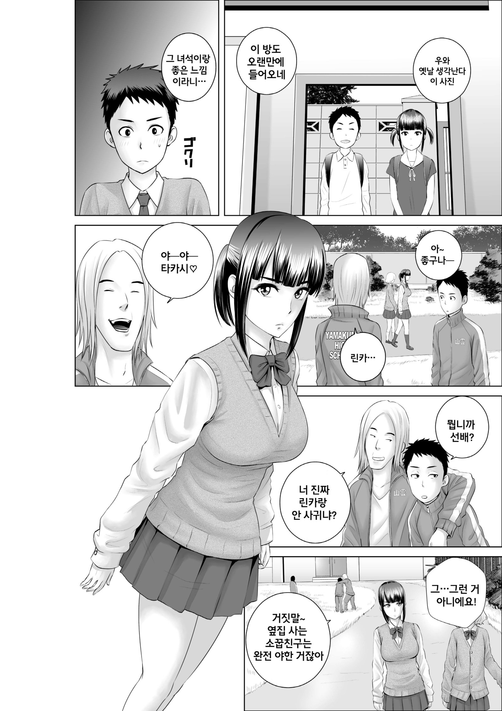 クローゼット0〜2