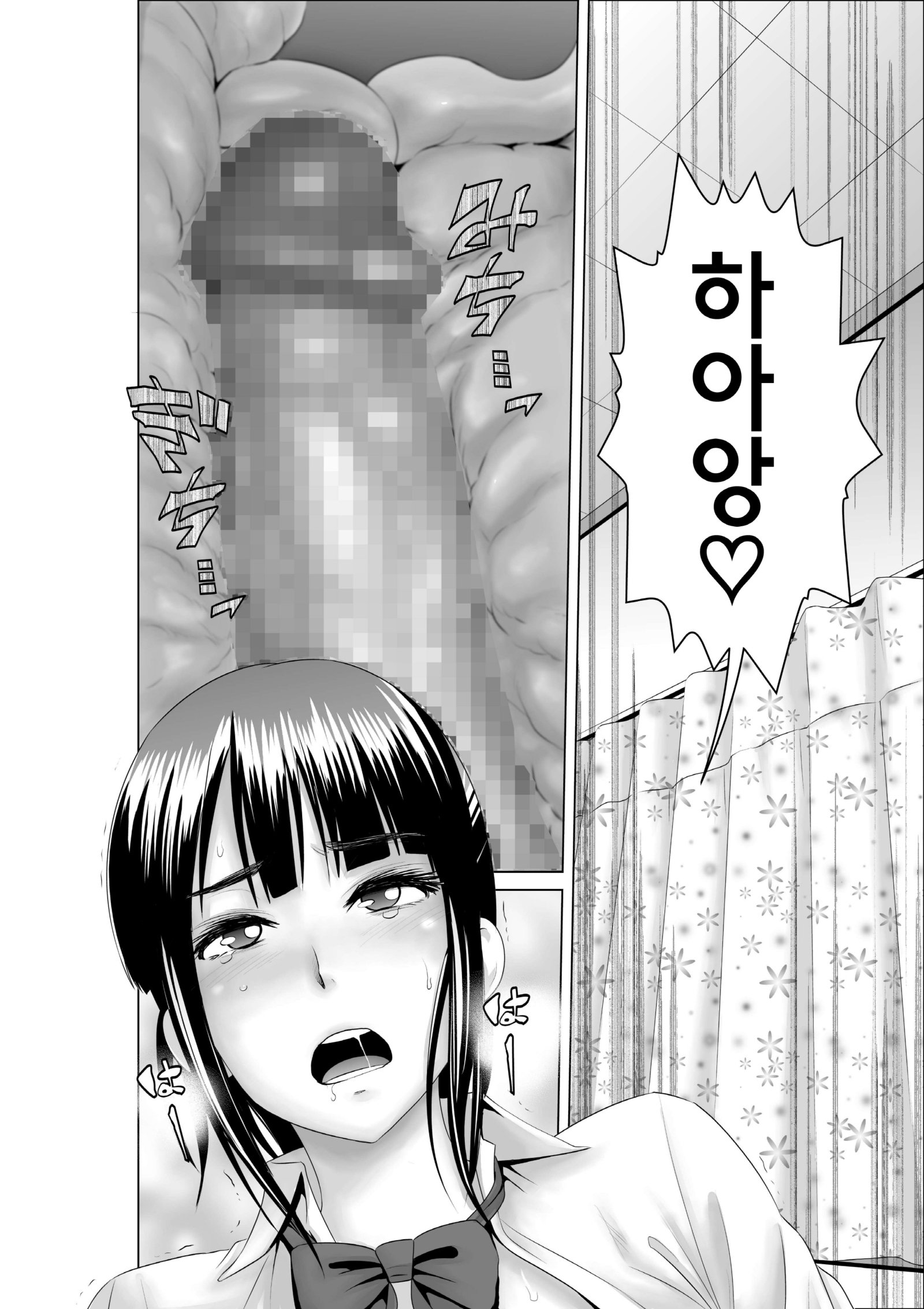 クローゼット0〜2