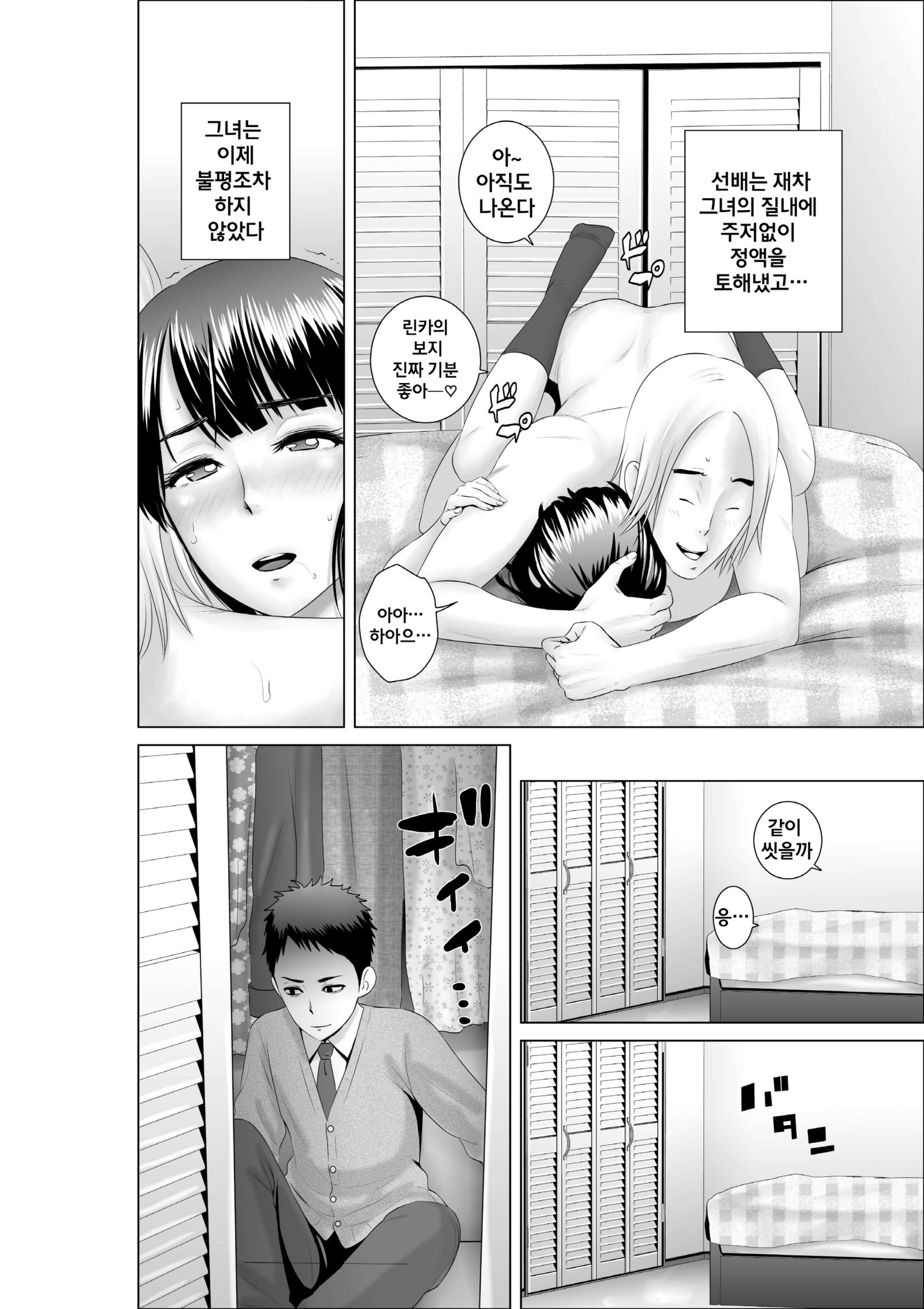 クローゼット0〜2
