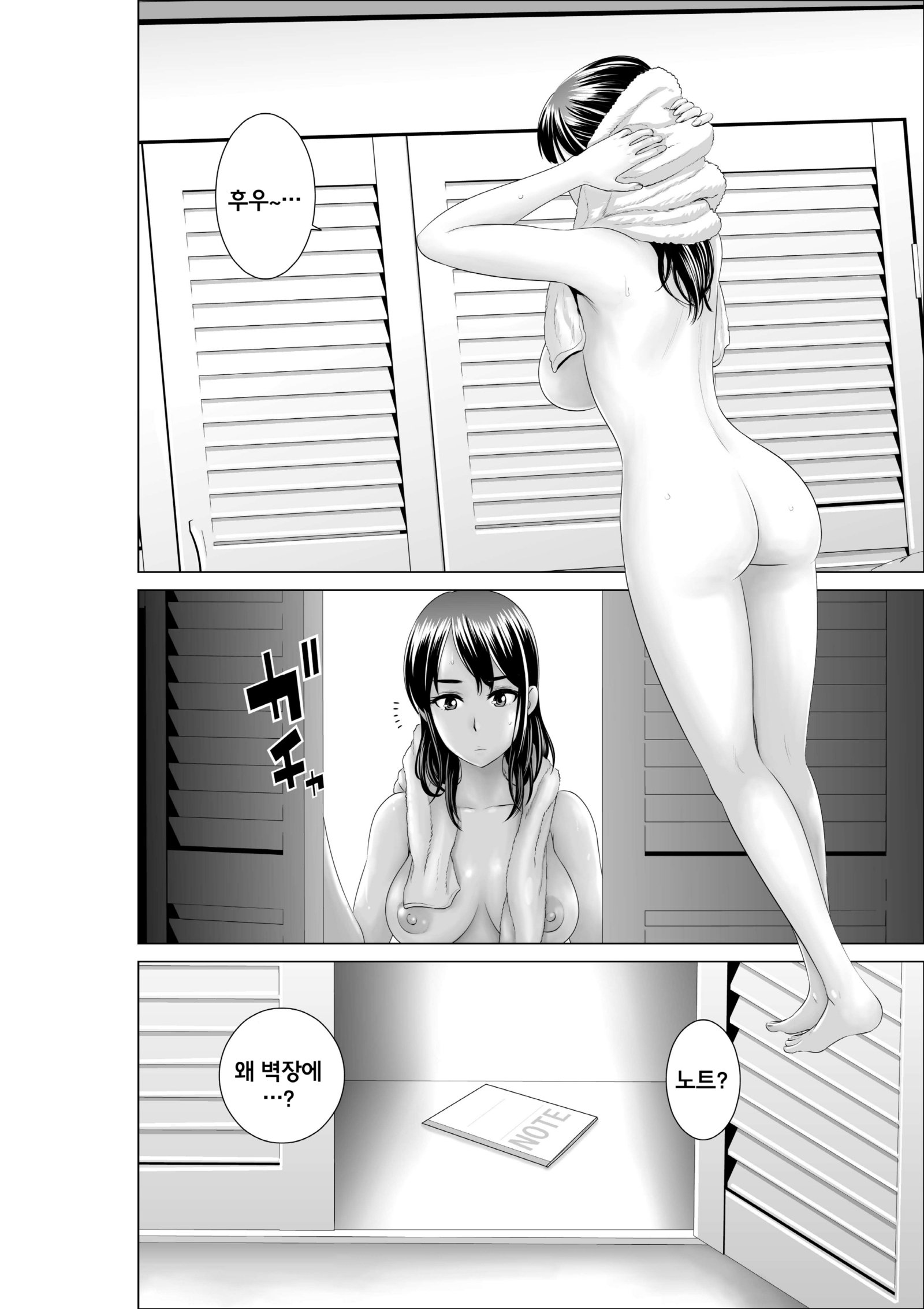 クローゼット0〜2