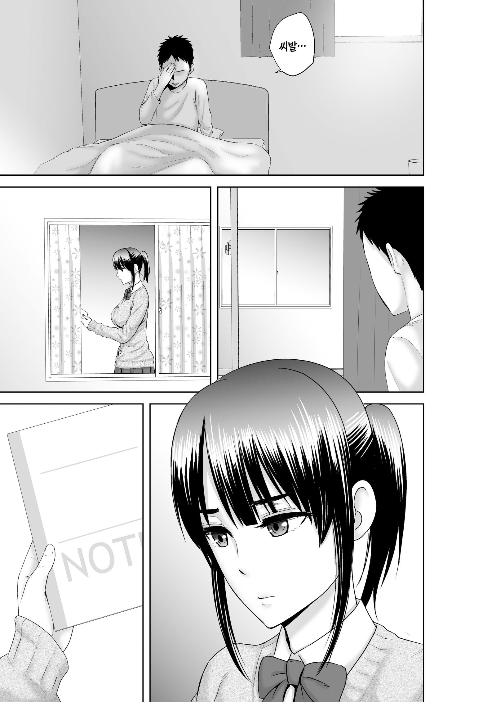 クローゼット0〜2