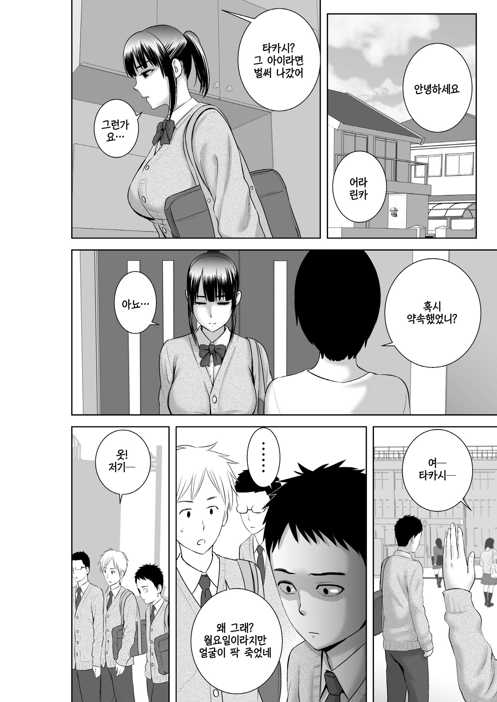 クローゼット0〜2