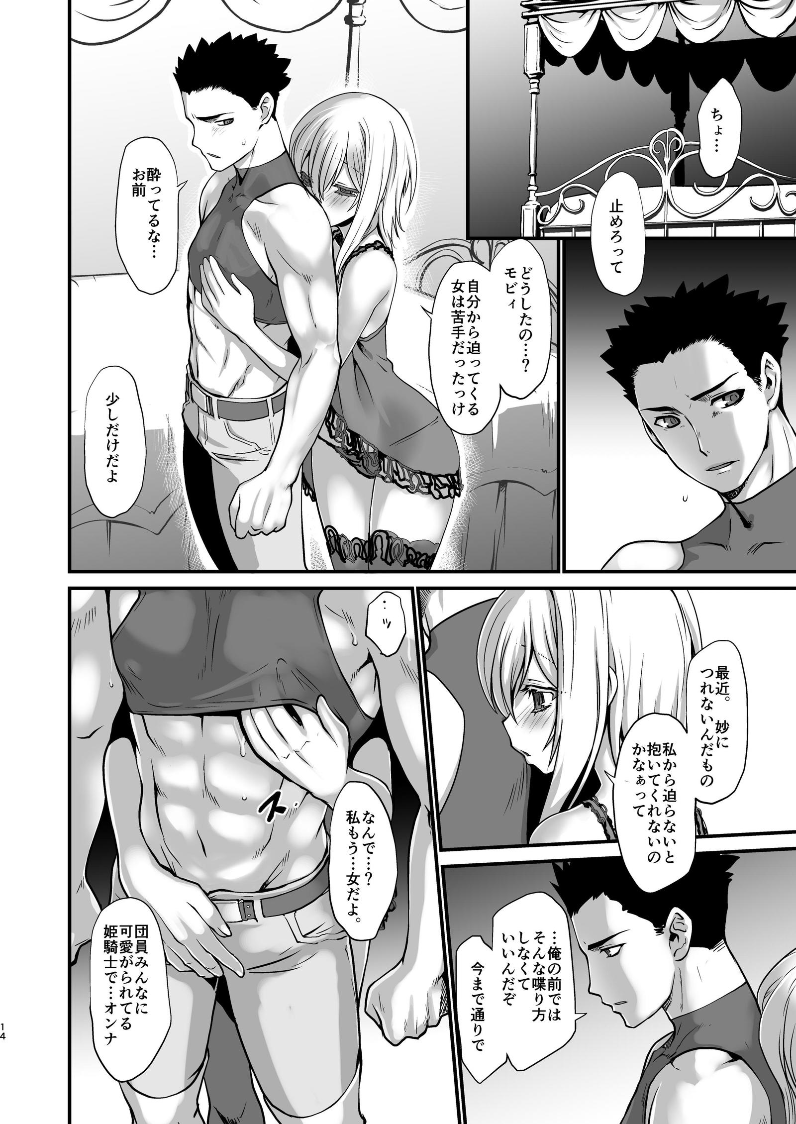 角手岸ダンチョウ姫岸とナルCh。 4 角手岸ダンチョウ姫岸とナルCh。 4