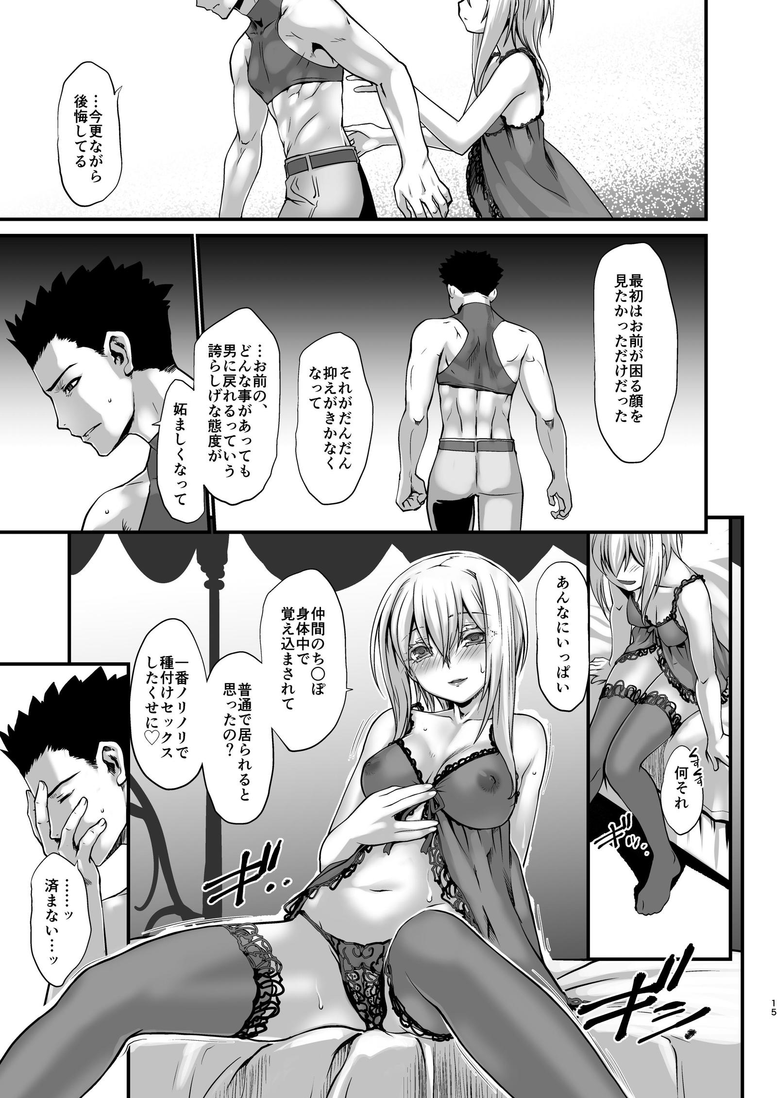 角手岸ダンチョウ姫岸とナルCh。 4 角手岸ダンチョウ姫岸とナルCh。 4
