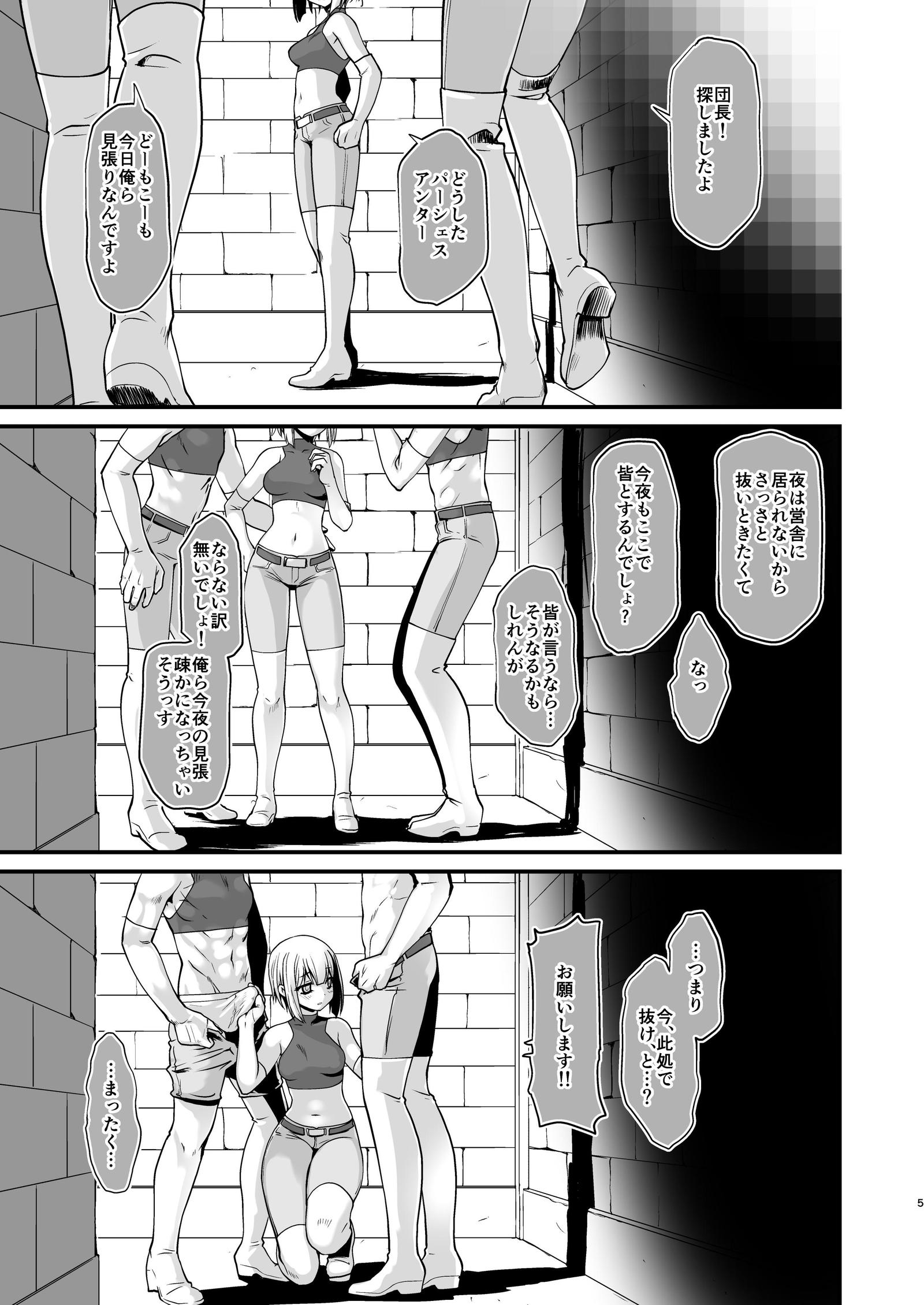 角手岸ダンチョウ姫岸とナルCh。 4 角手岸ダンチョウ姫岸とナルCh。 4