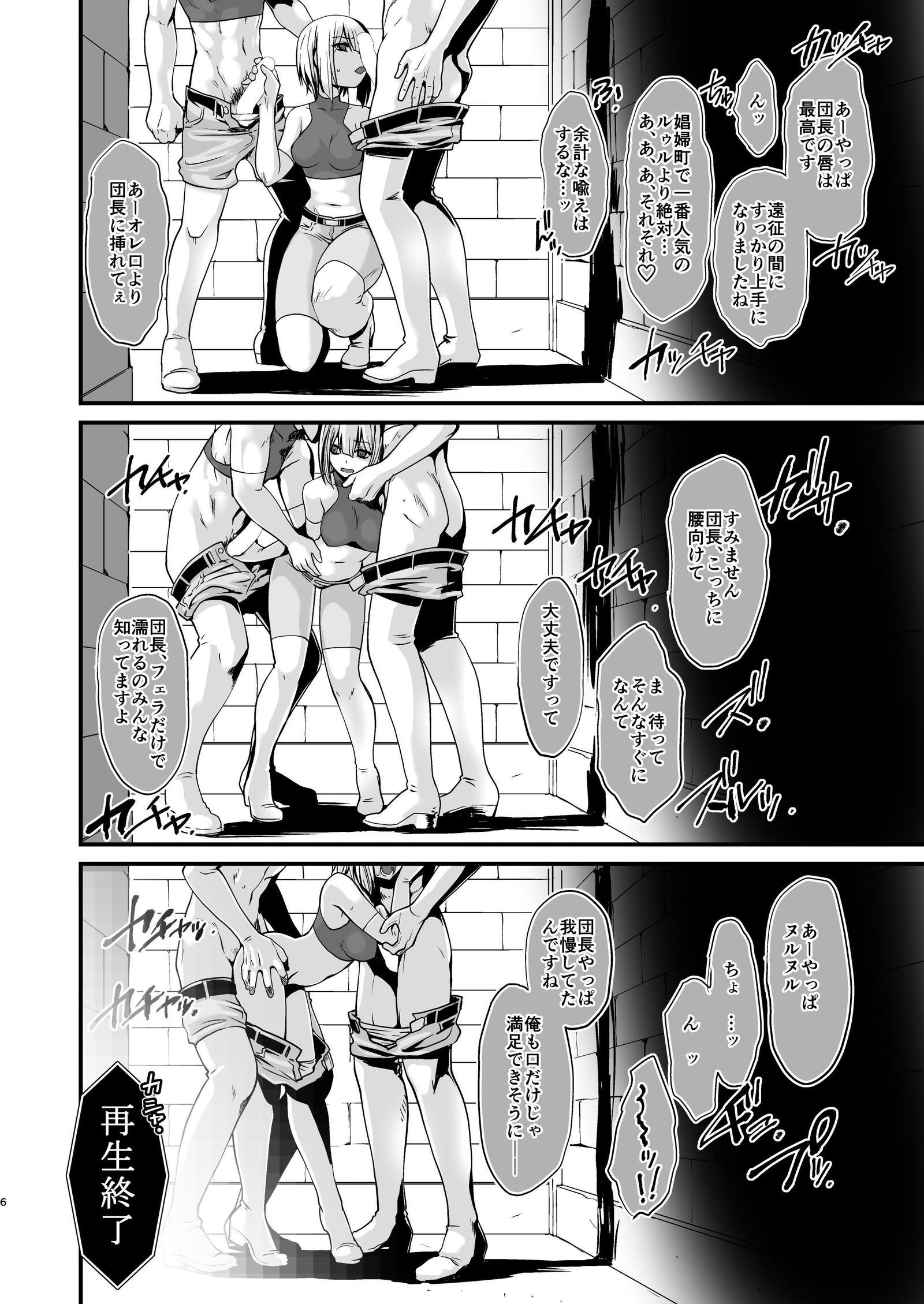 角手岸ダンチョウ姫岸とナルCh。 4 角手岸ダンチョウ姫岸とナルCh。 4
