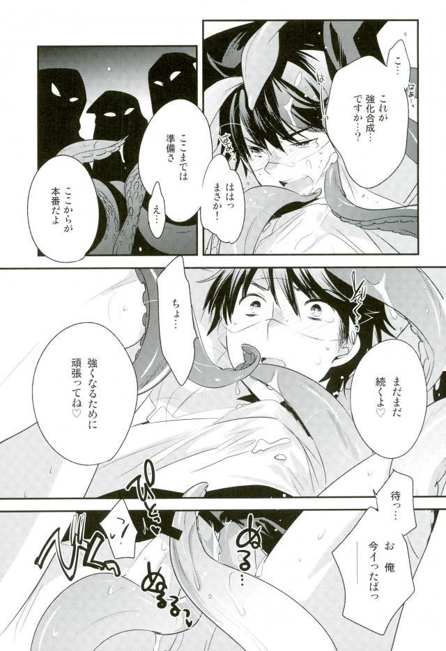 SR御幸来到