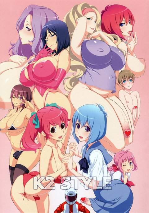 K2スタイル K2スタイル