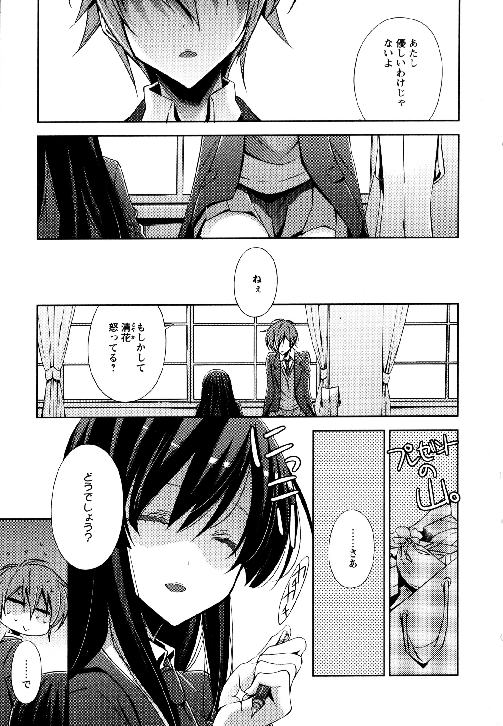 彩百合Vol.3