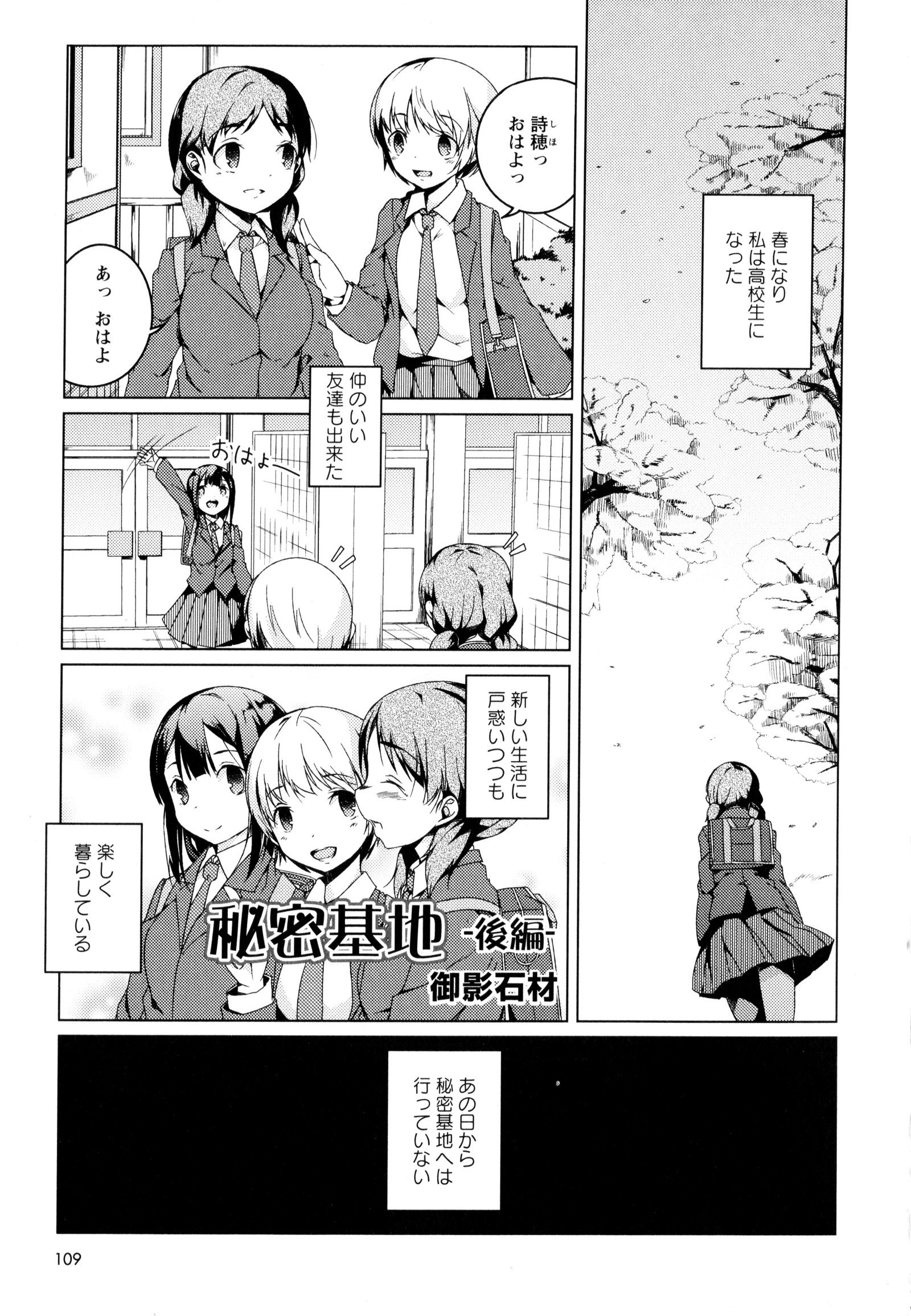 彩百合Vol.3