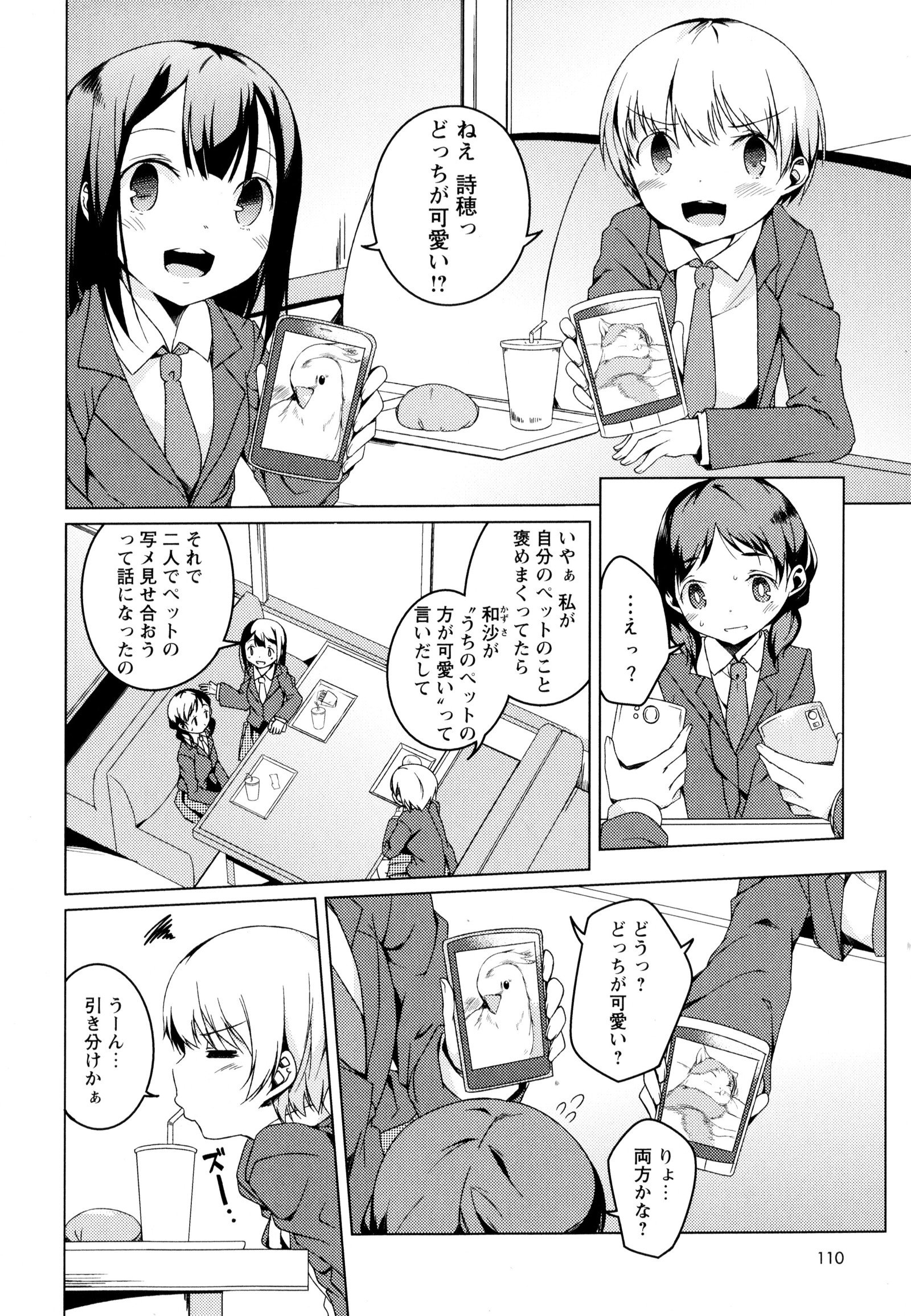 彩百合Vol.3