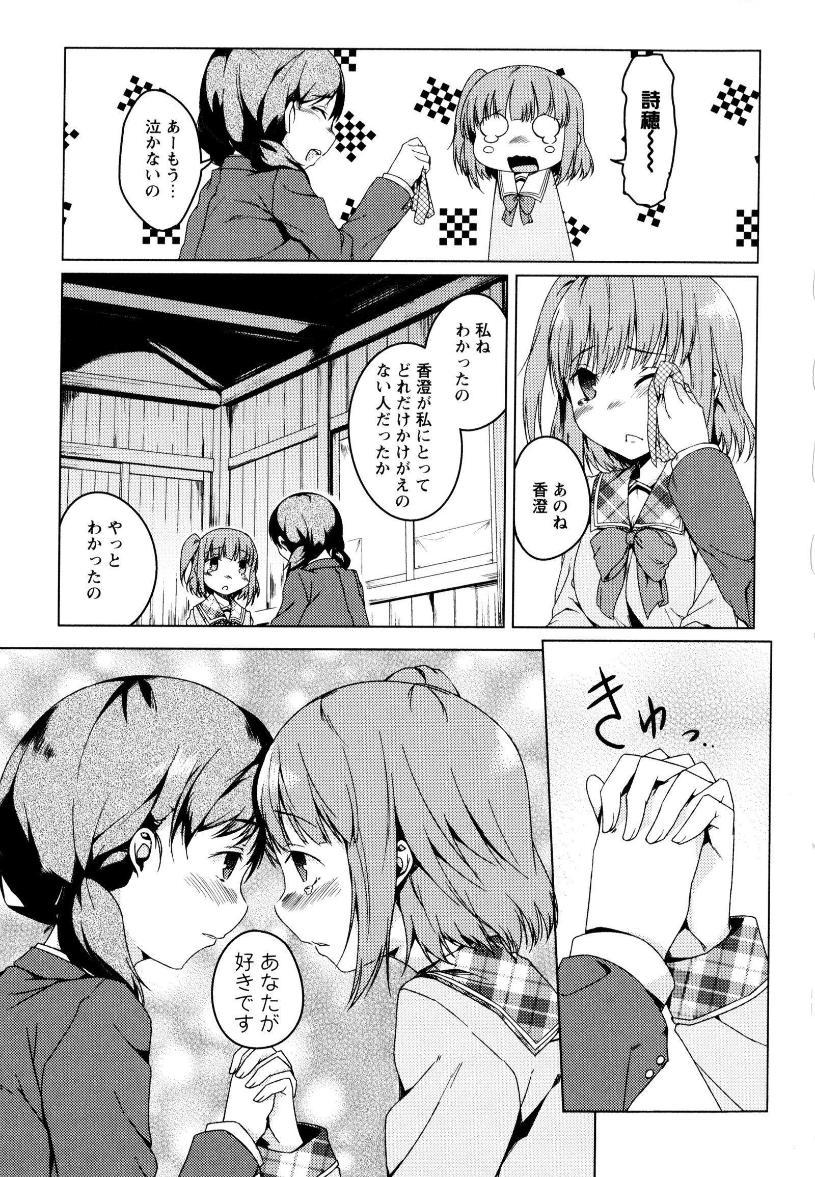 彩百合Vol.3