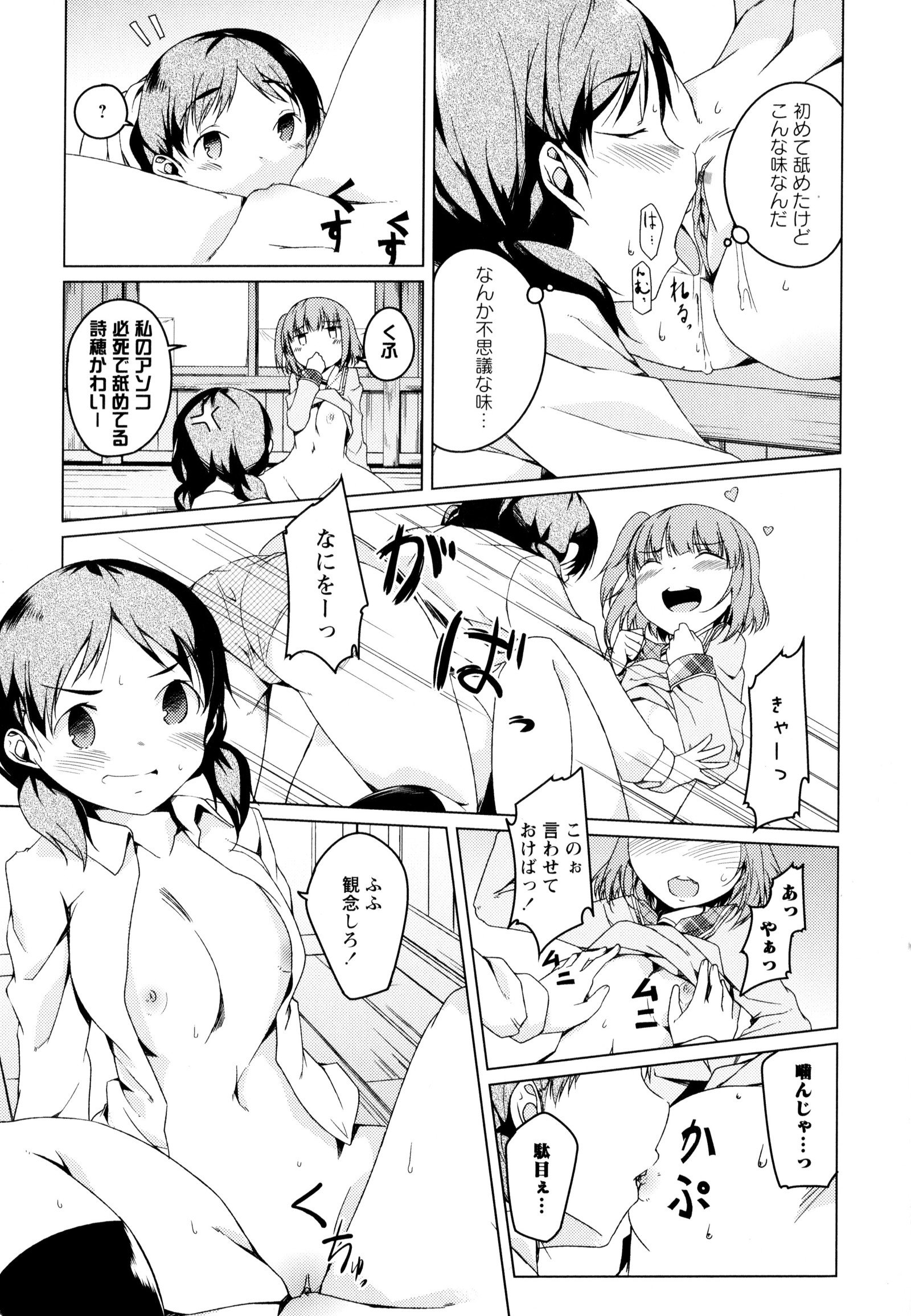 彩百合Vol.3